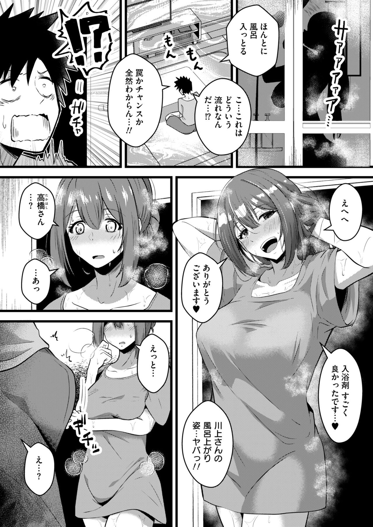 Page 341