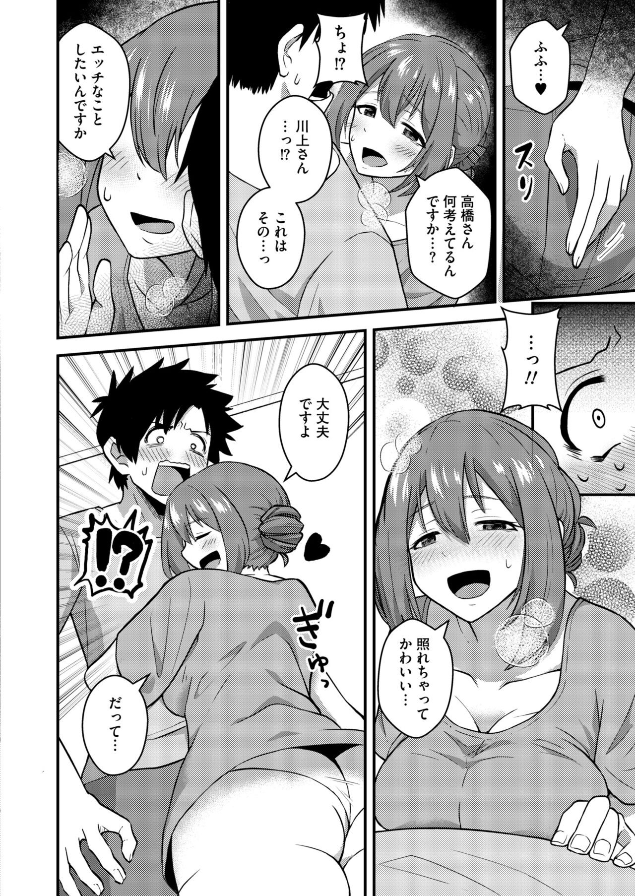 Page 342