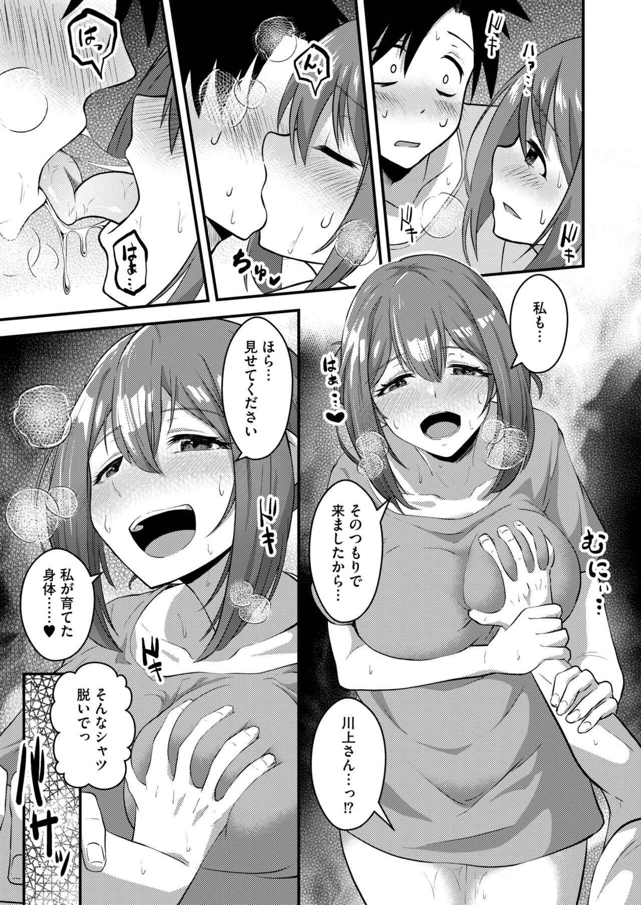 Page 343