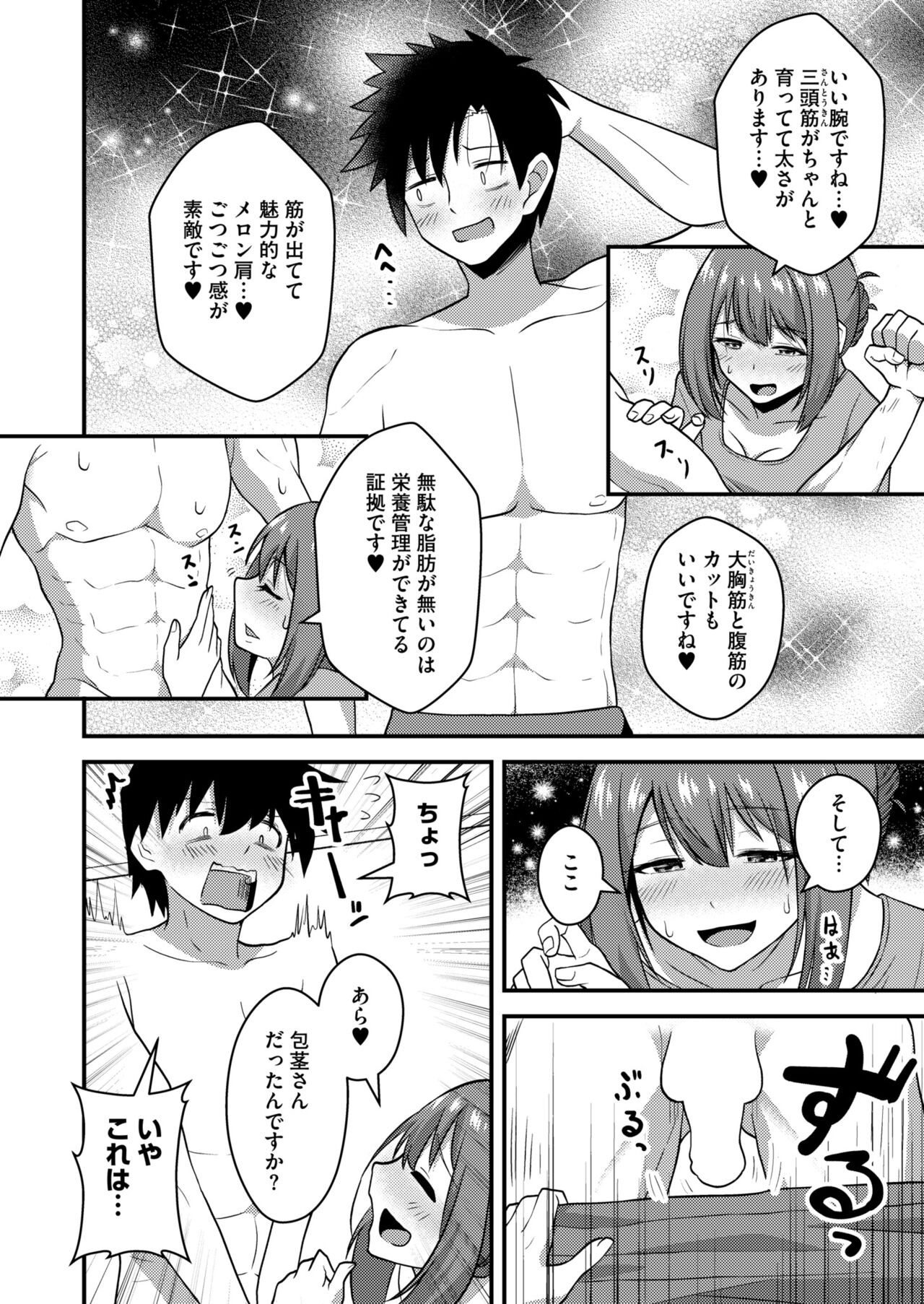 Page 344