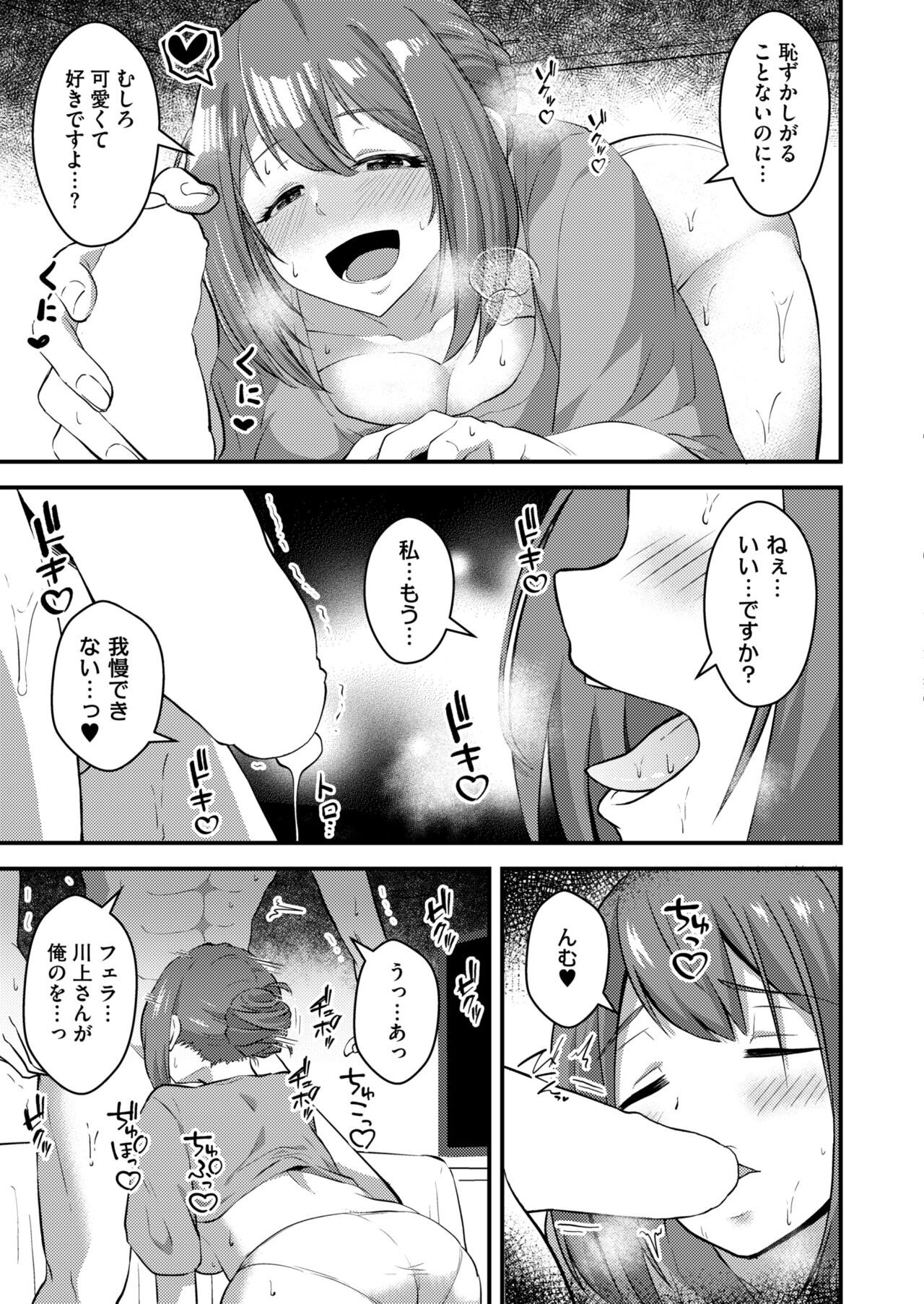 Page 345