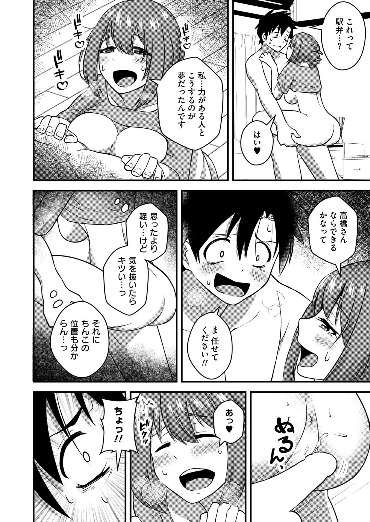 Page 348
