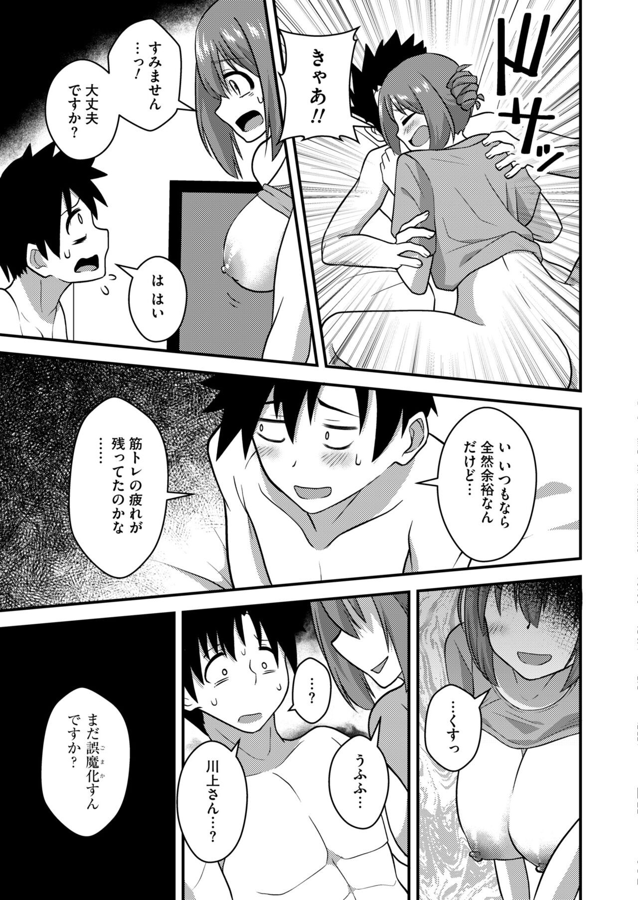 Page 351
