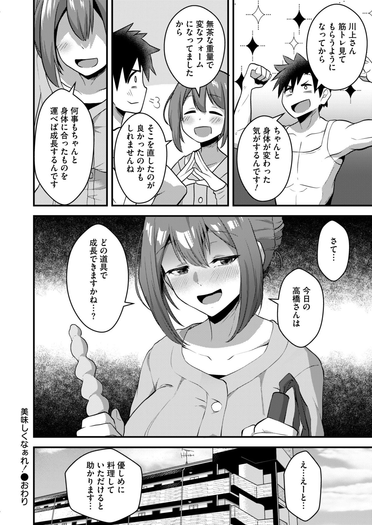 Page 360