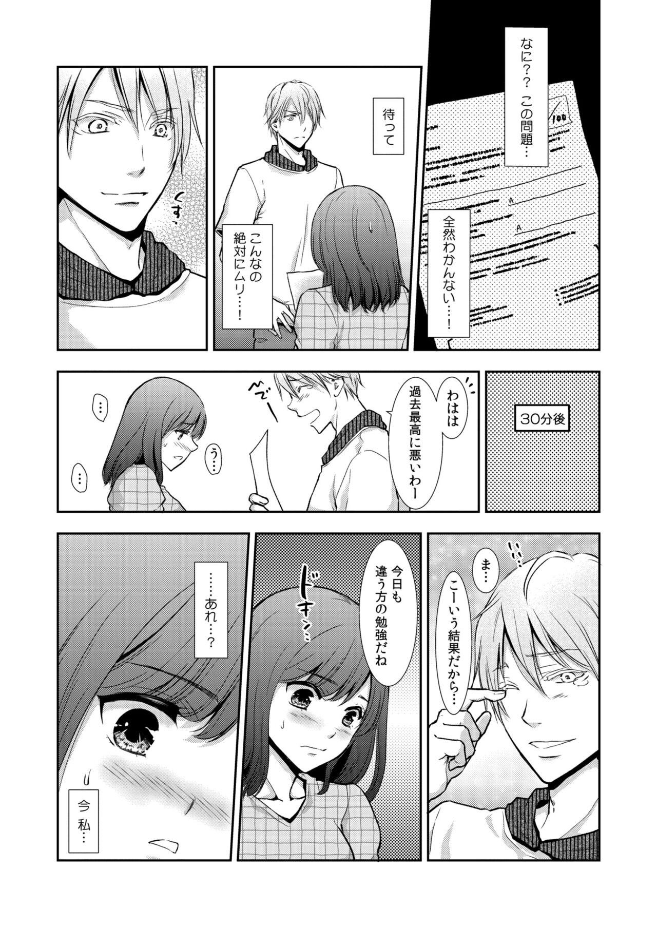 Page 366