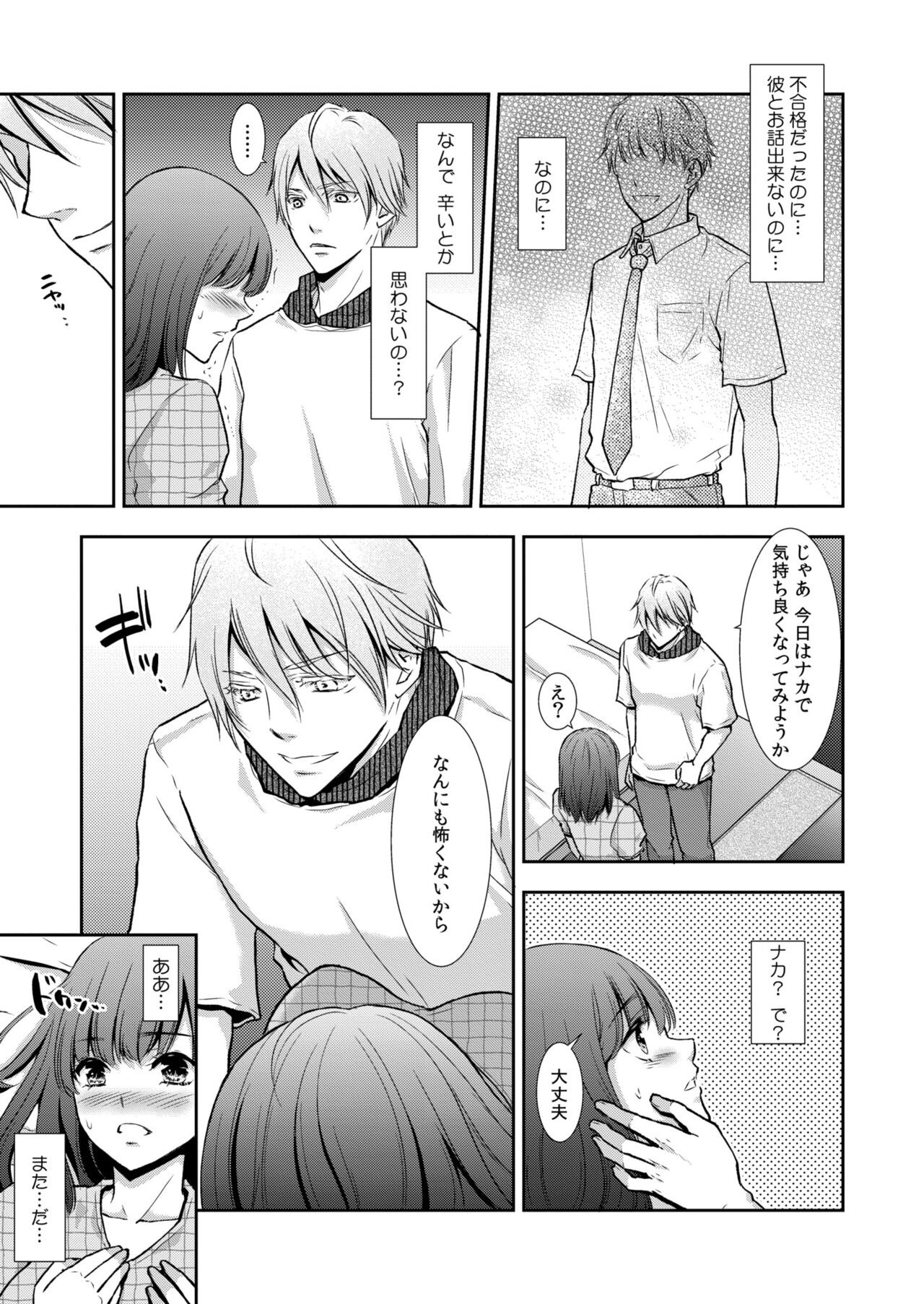 Page 367