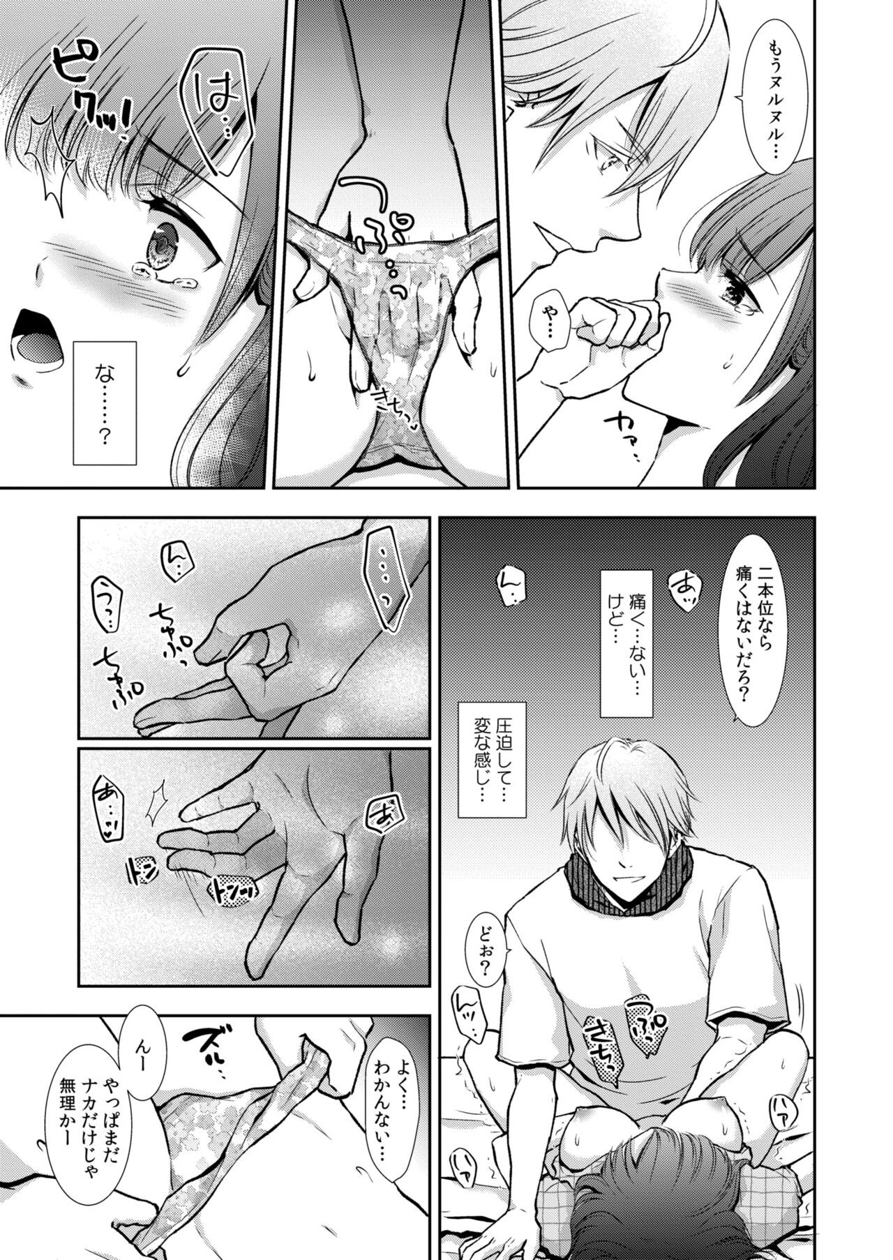 Page 369