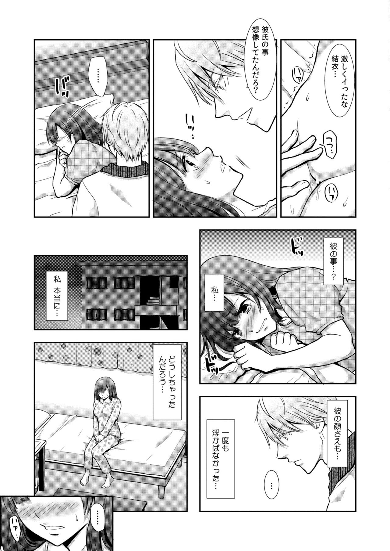 Page 371