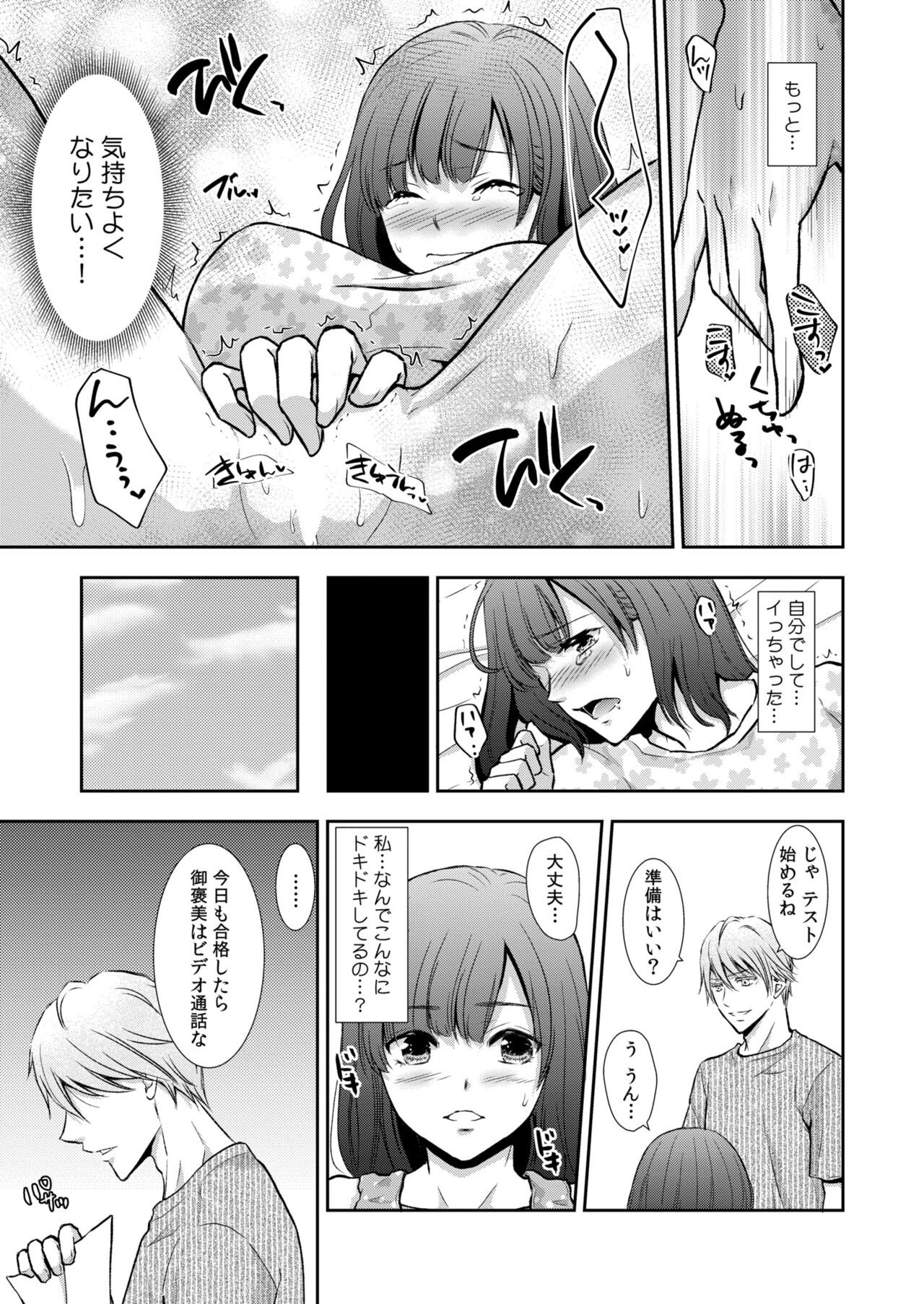 Page 373