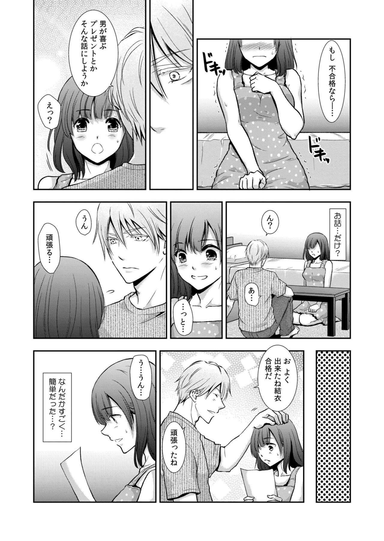 Page 374