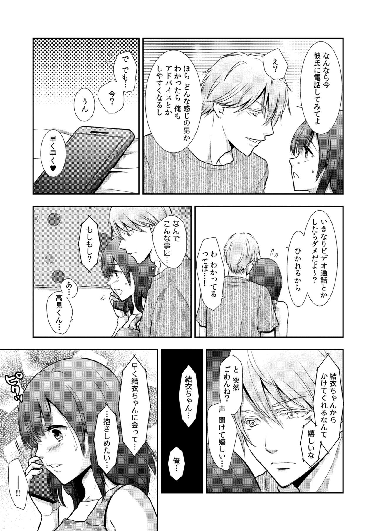 Page 375