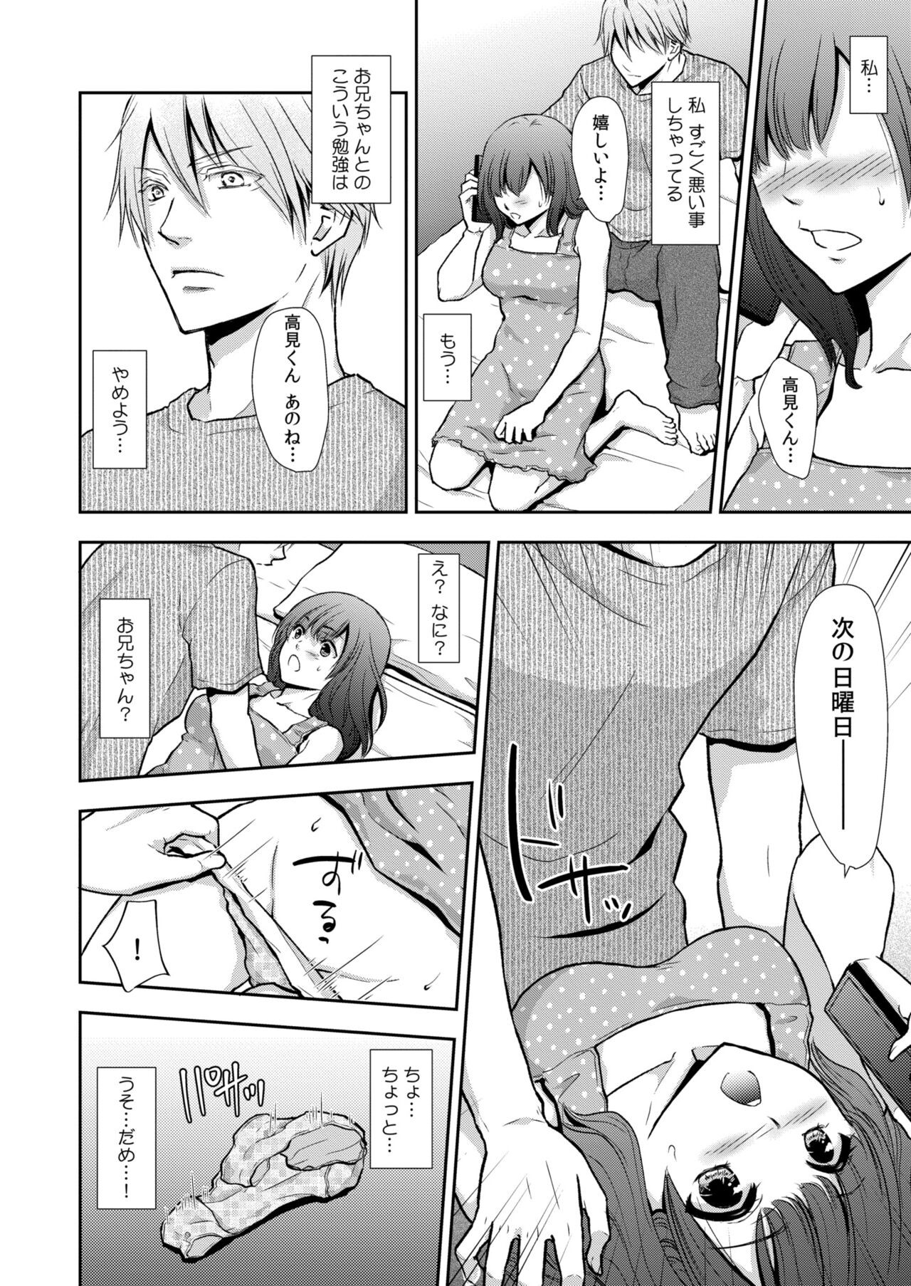 Page 376