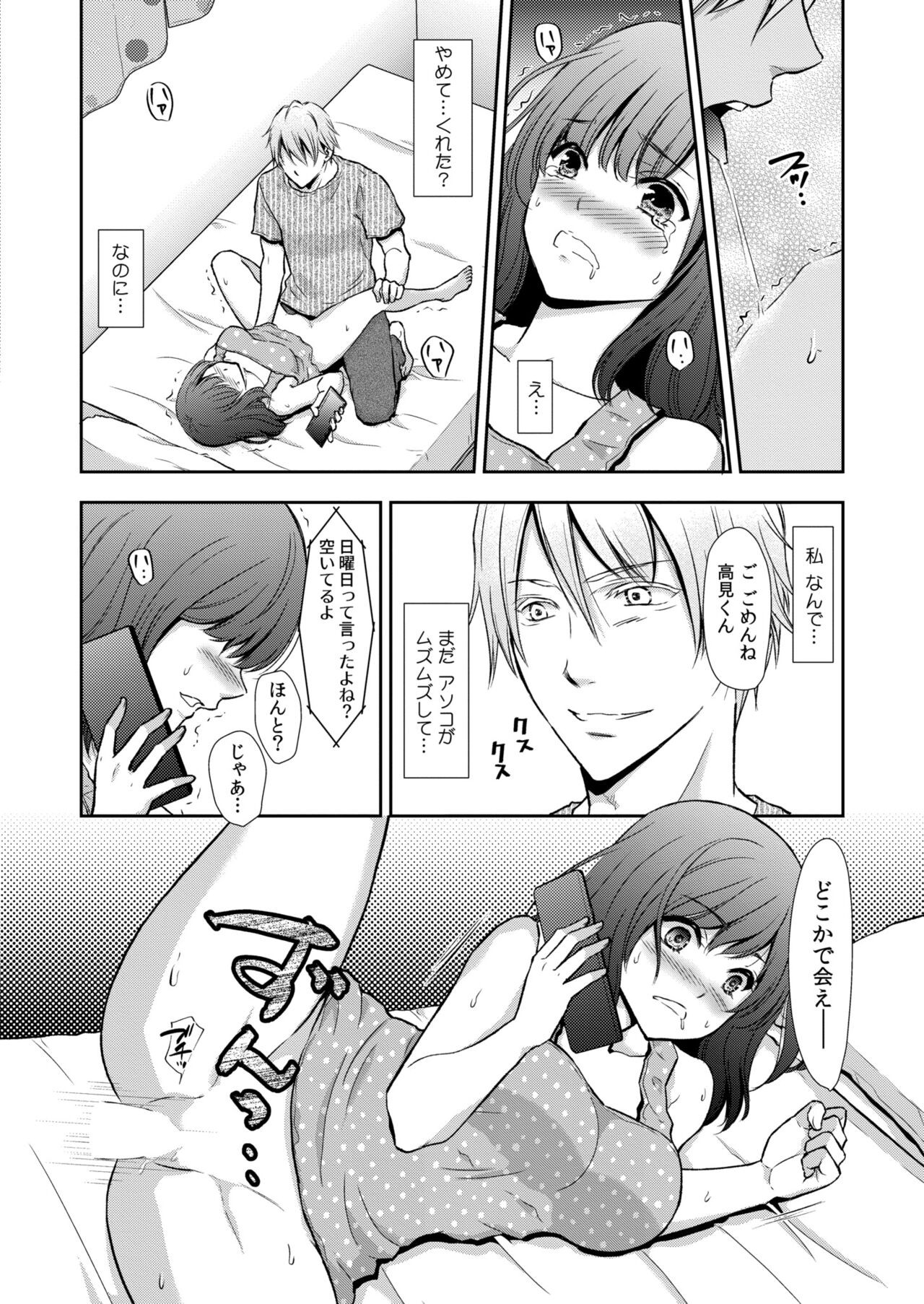 Page 378