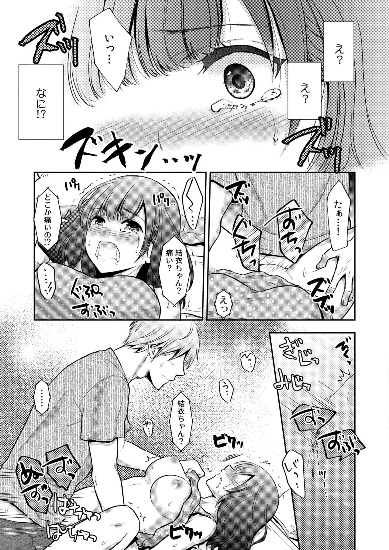 Page 379