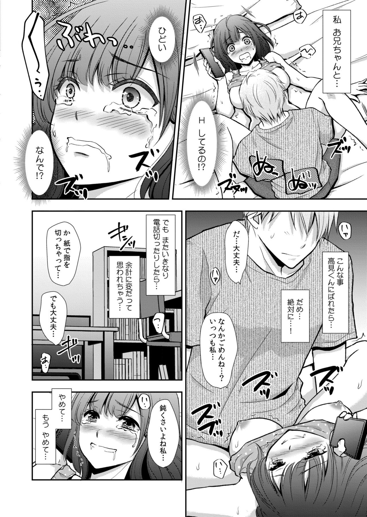 Page 380
