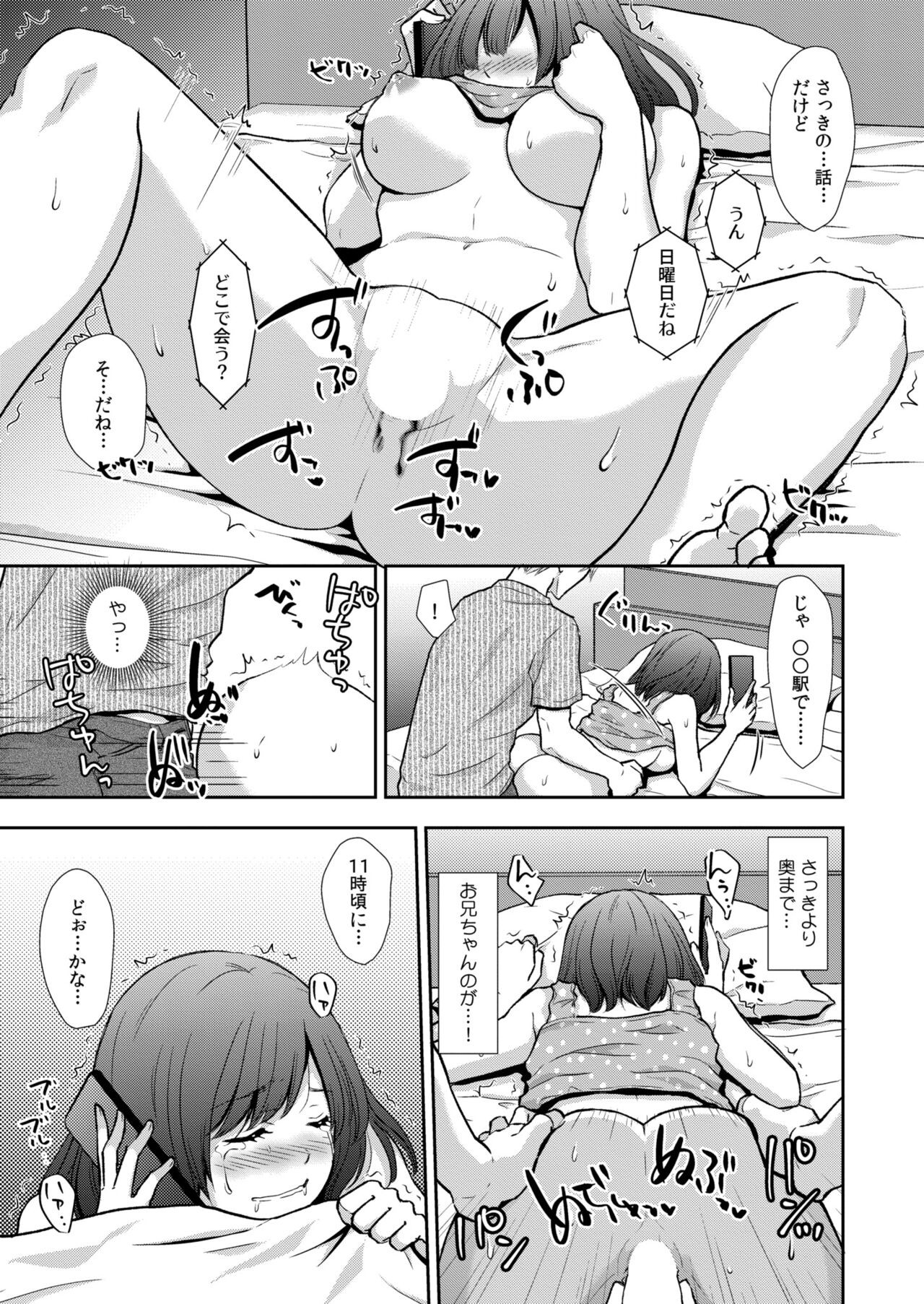 Page 381