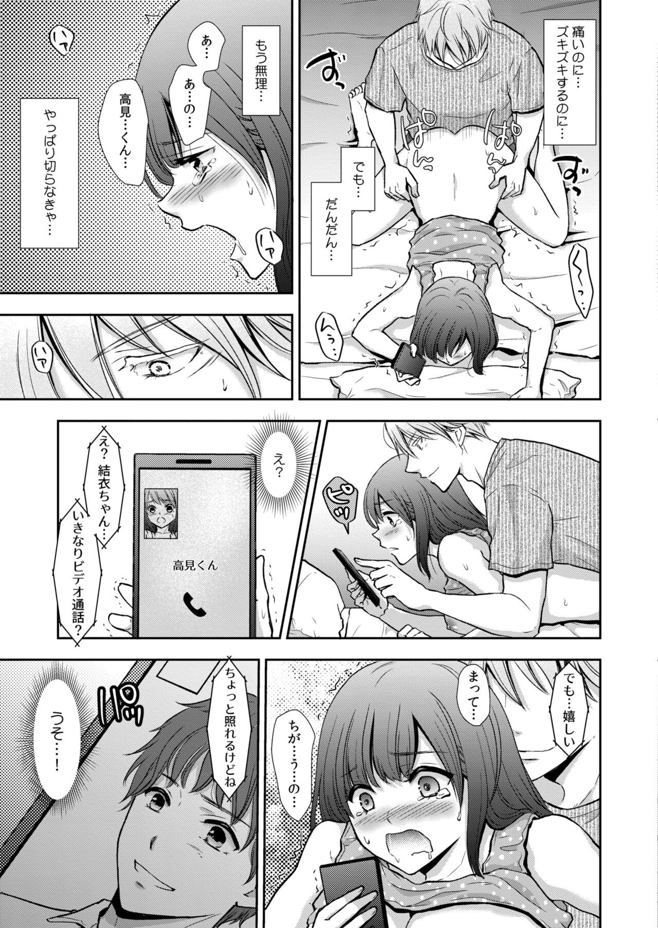 Page 383