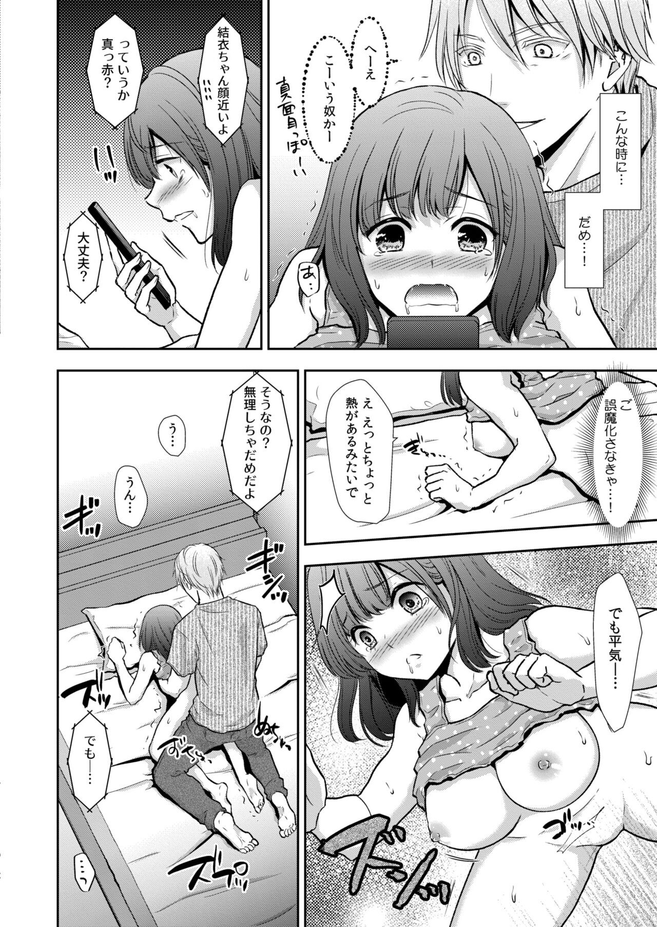 Page 384