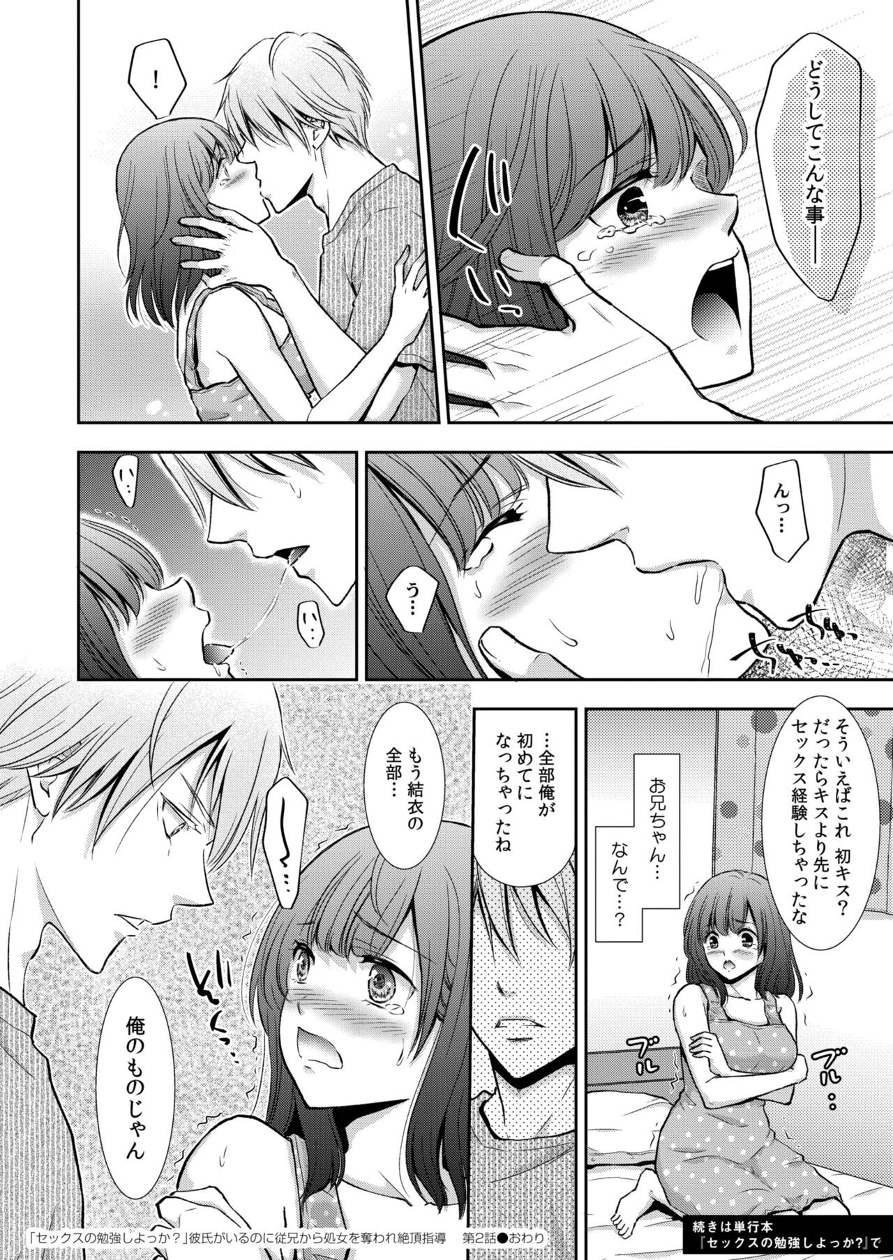 Page 386