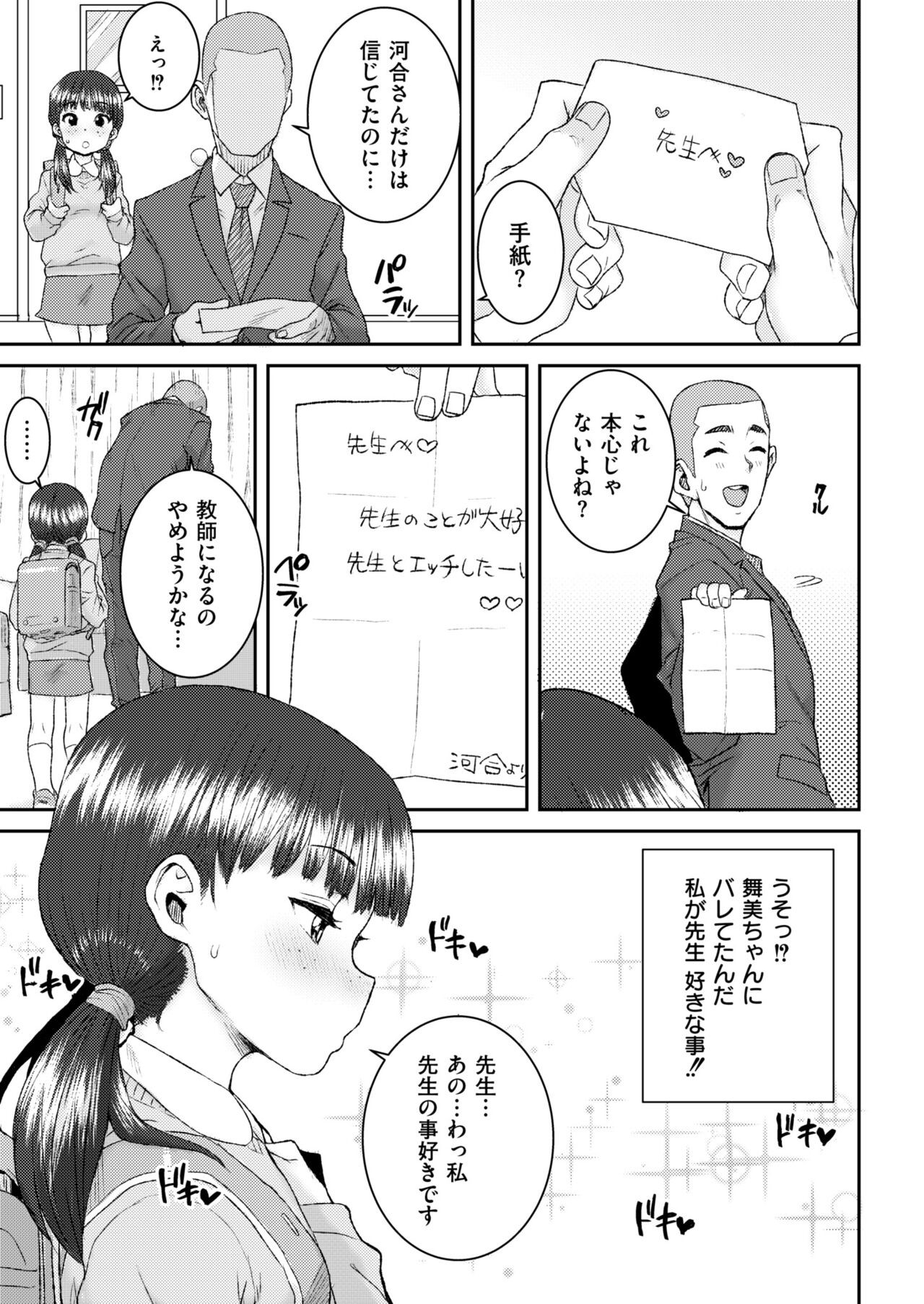Page 391