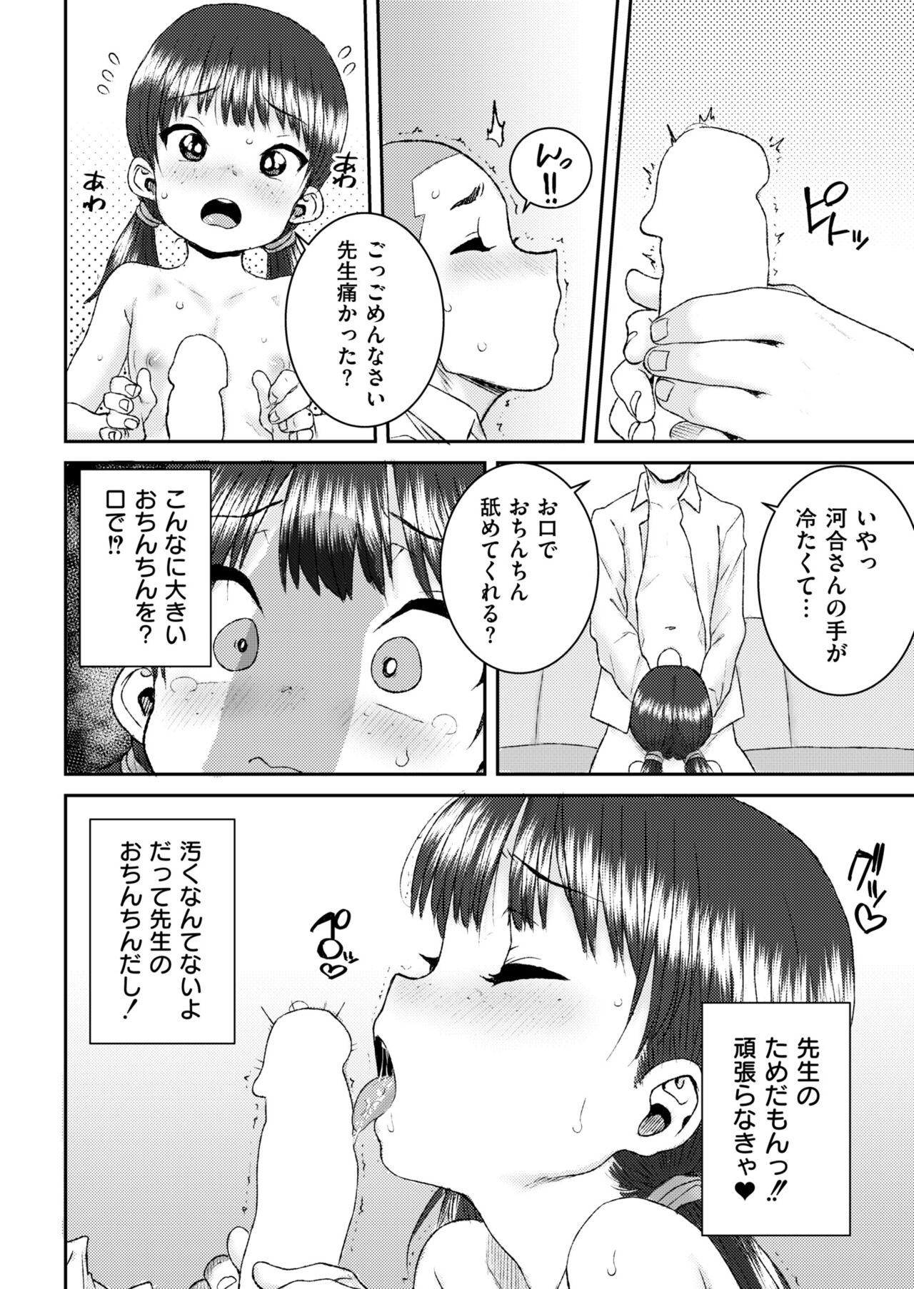 Page 400