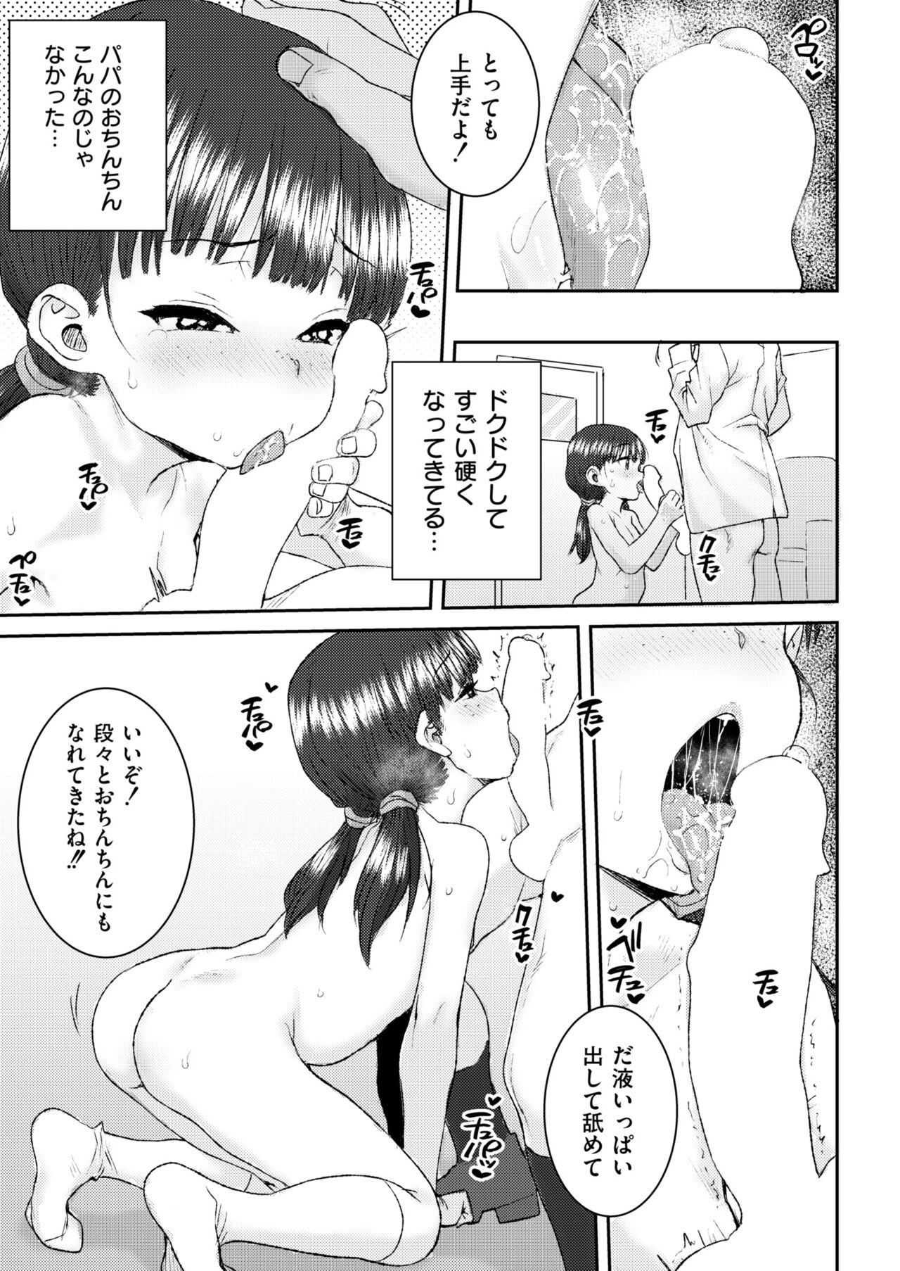 Page 401