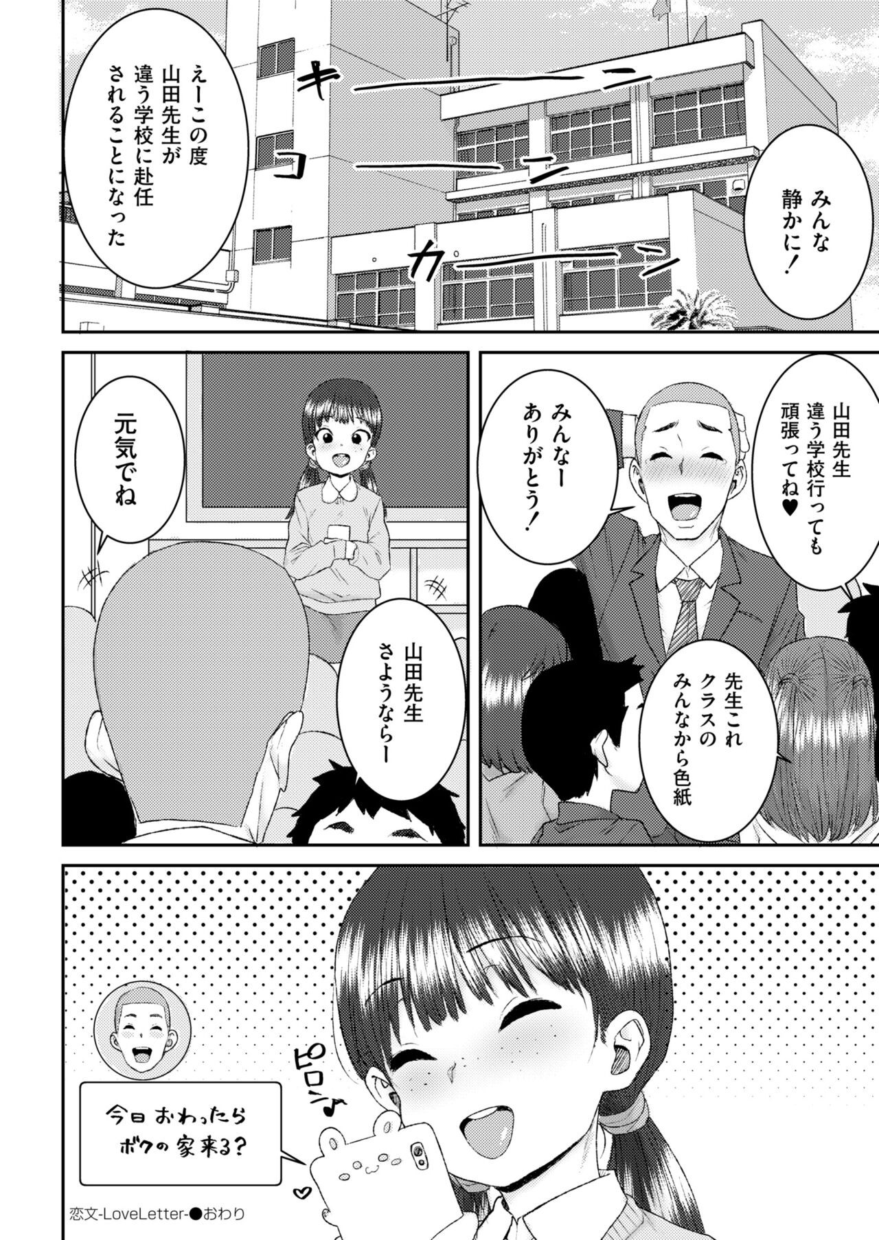 Page 410