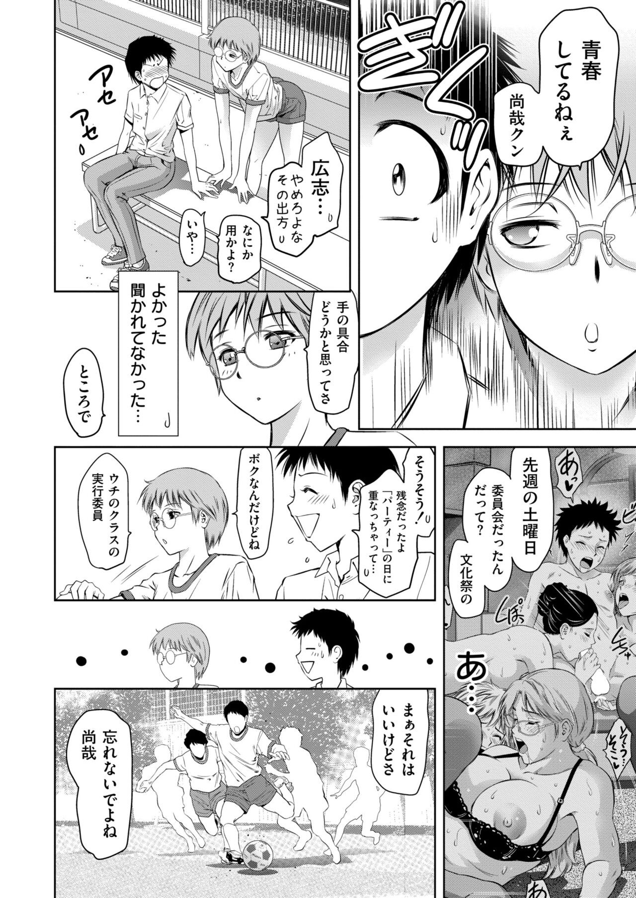 Page 414