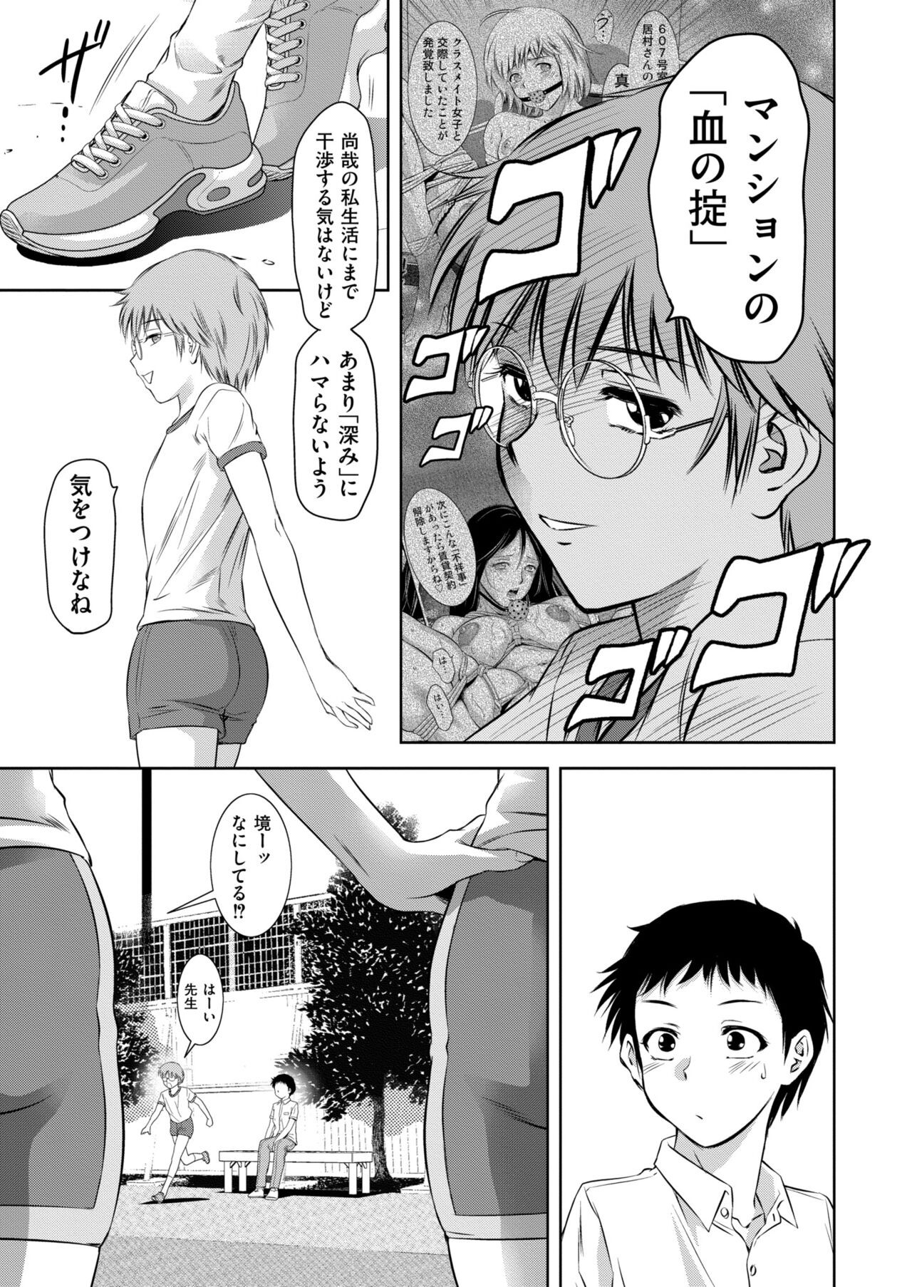 Page 415