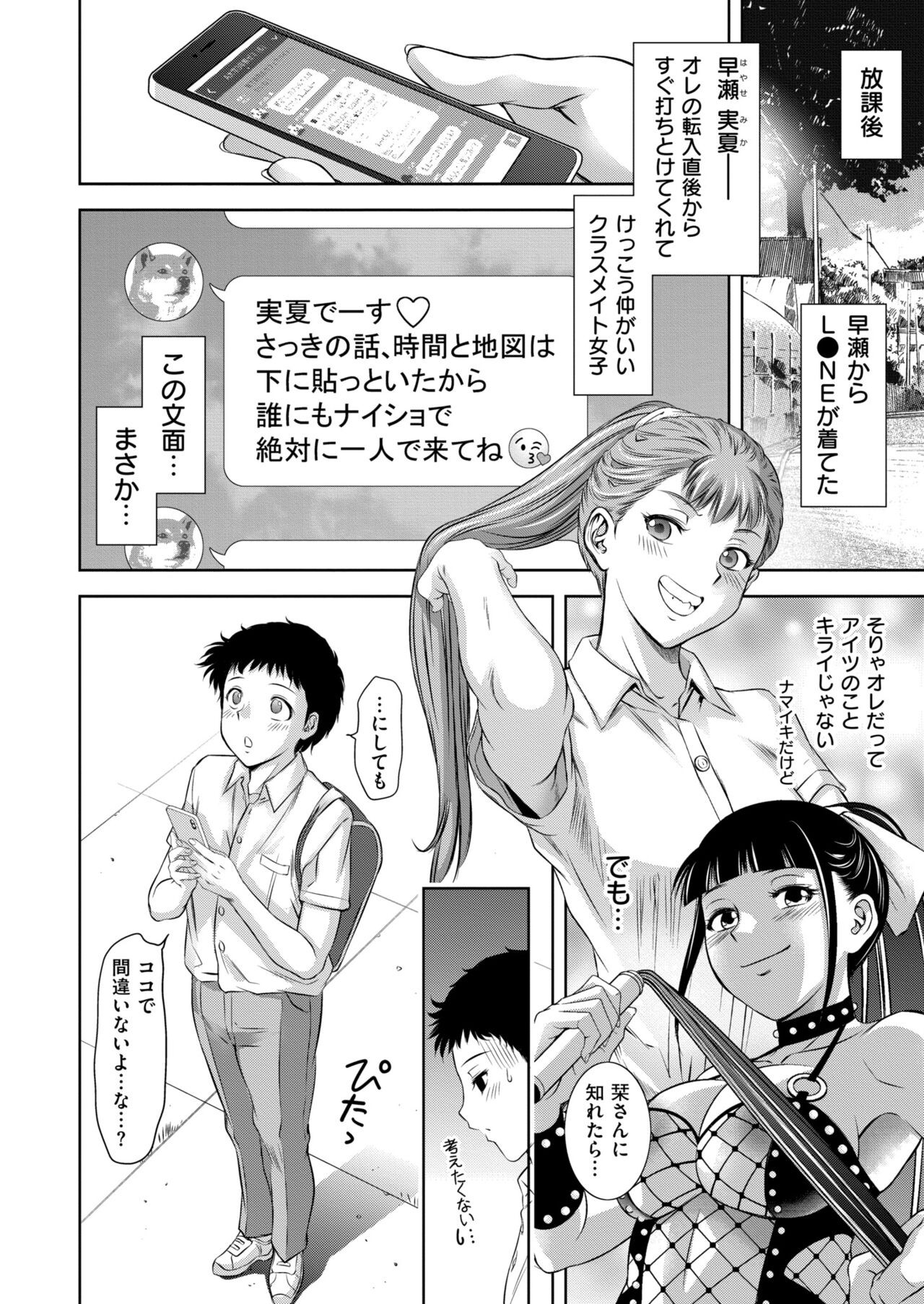 Page 416