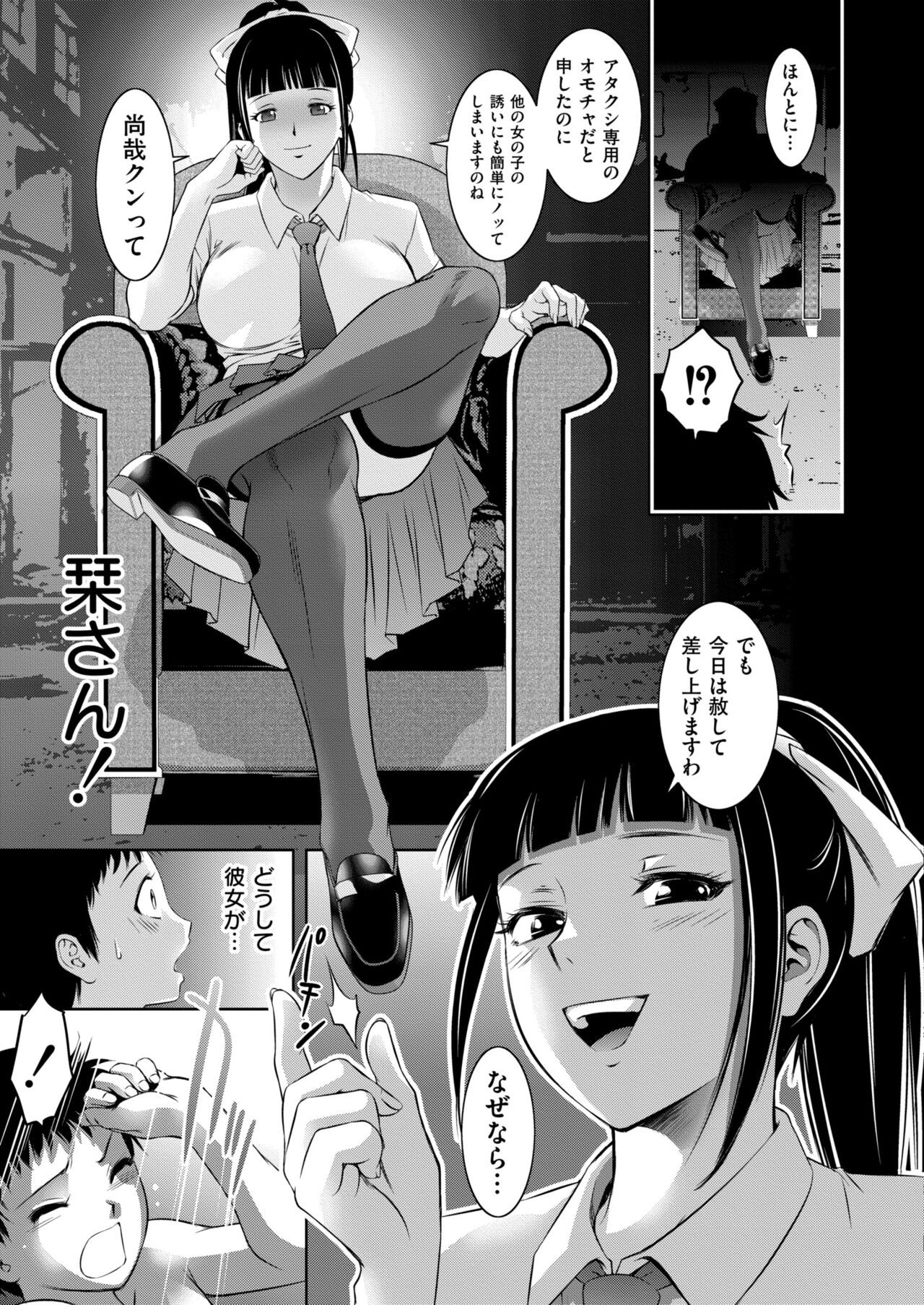 Page 419