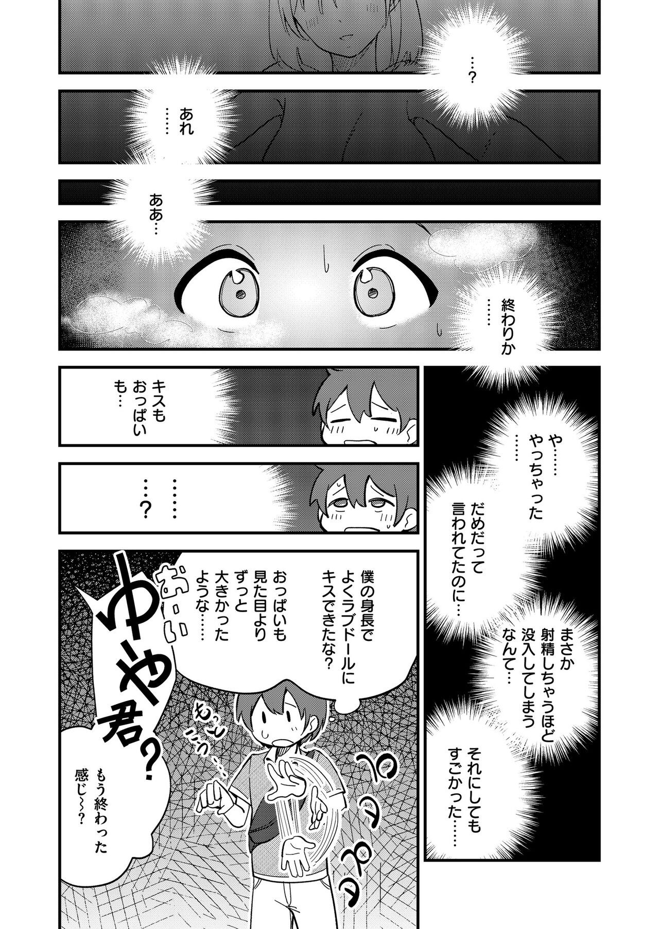 Page 44