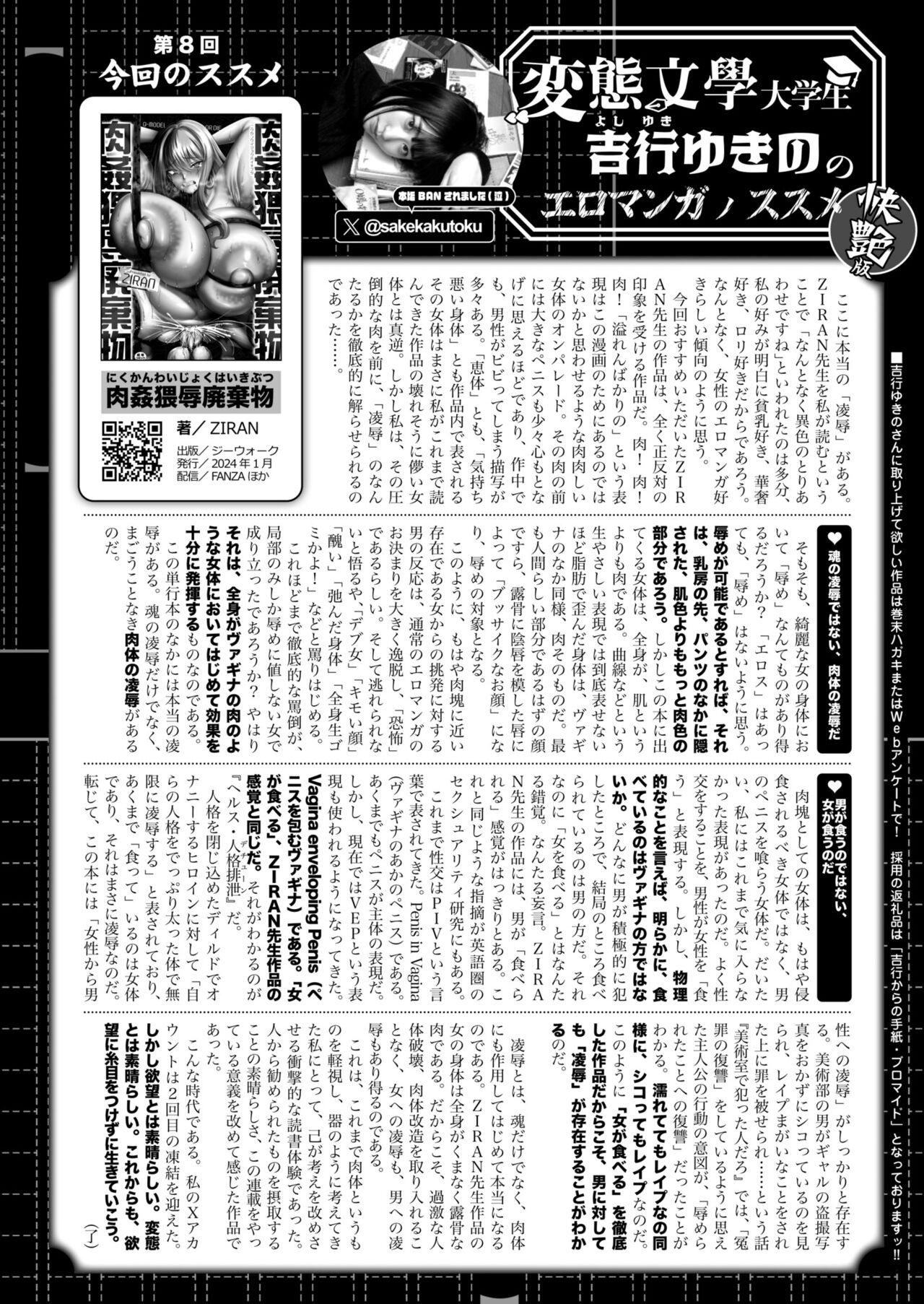 Page 442