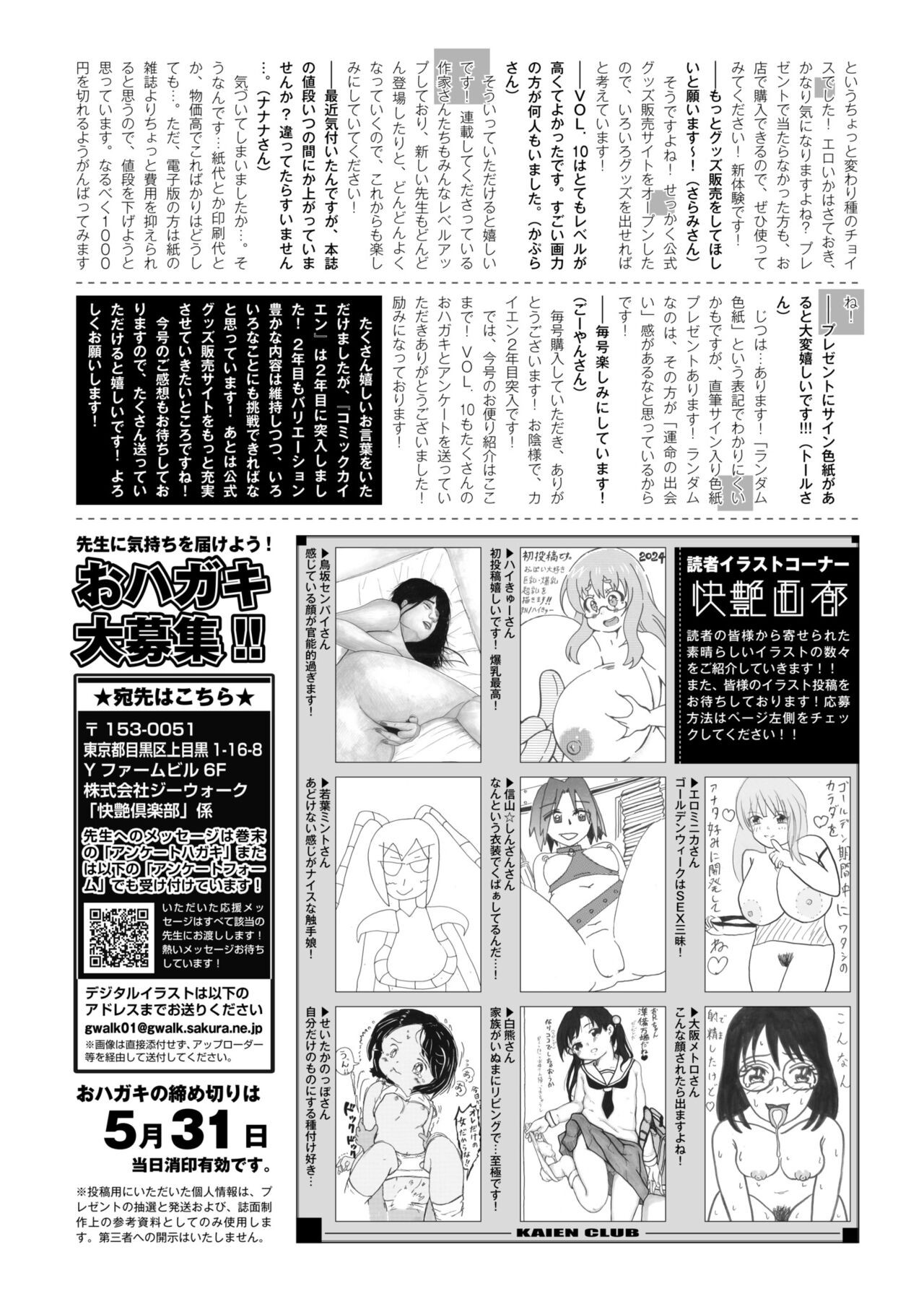 Page 446