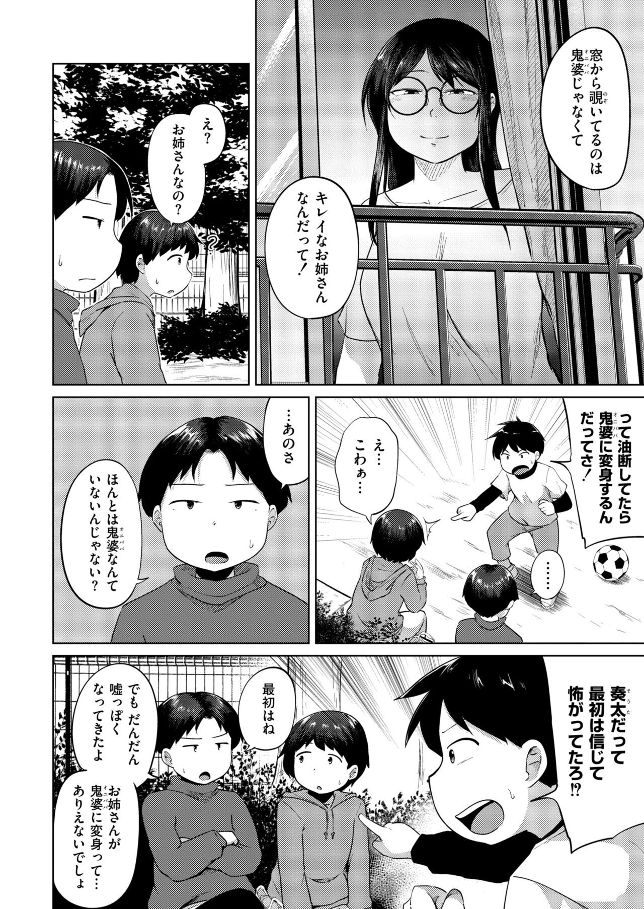 Page 98