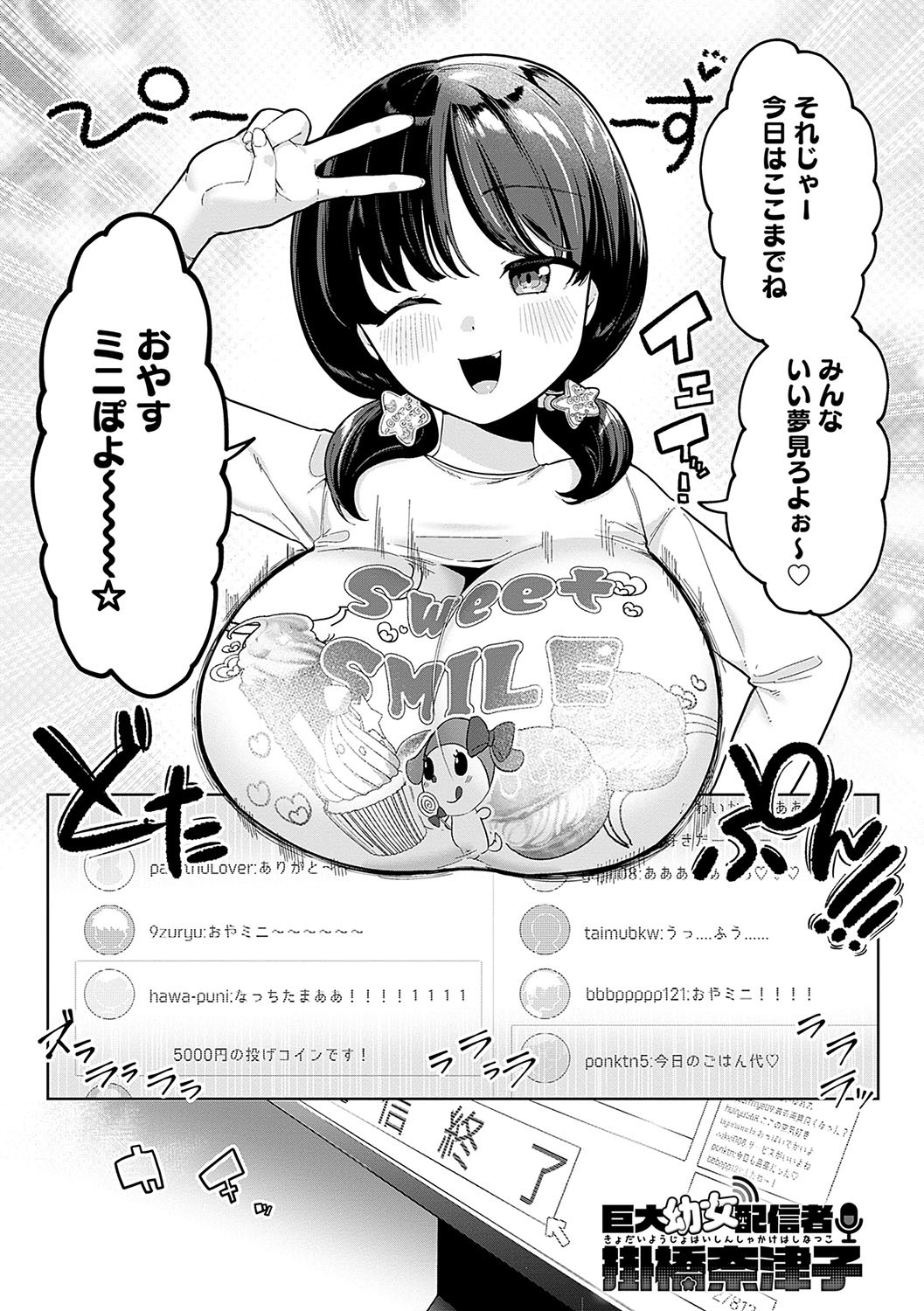 Page 110