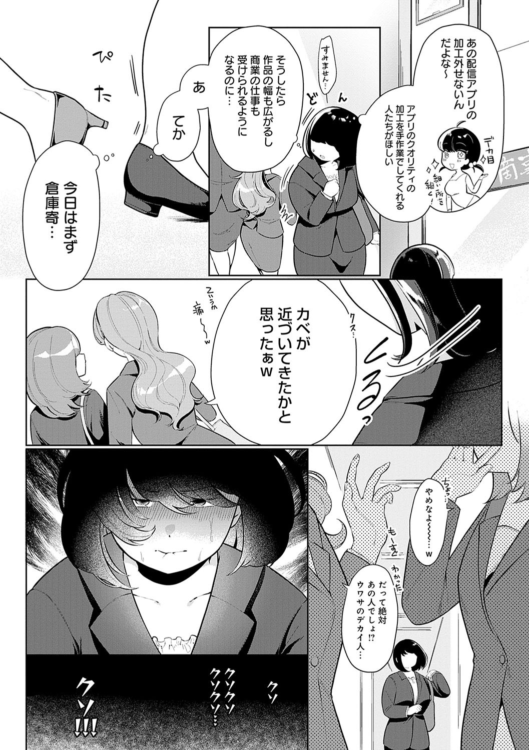 Page 113
