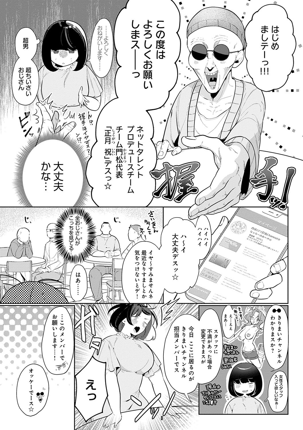 Page 114