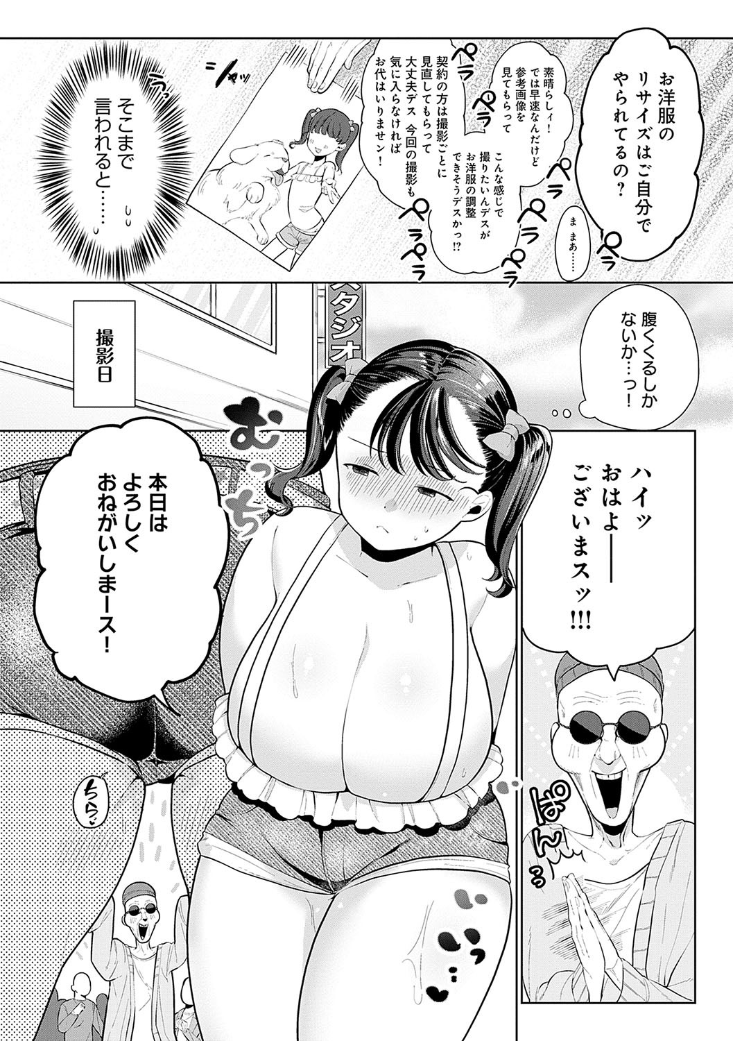 Page 115