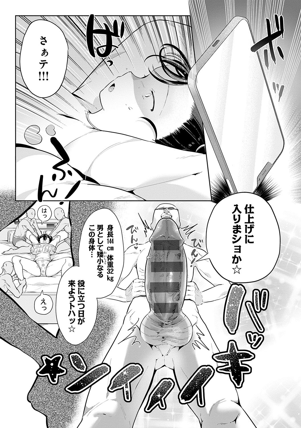 Page 134