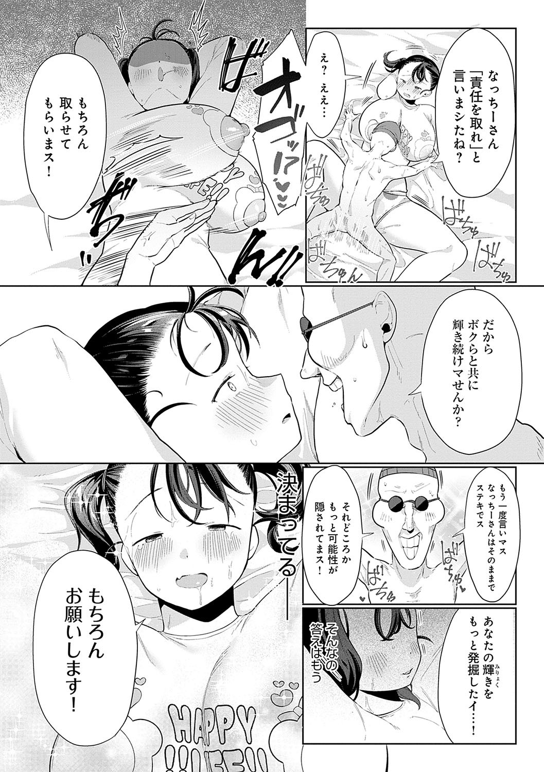 Page 141