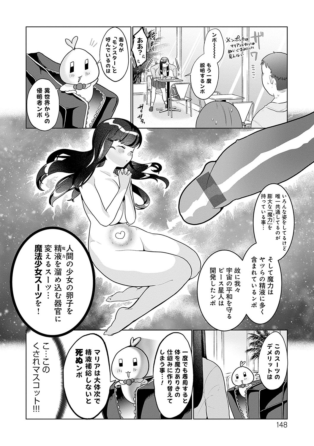 Page 147