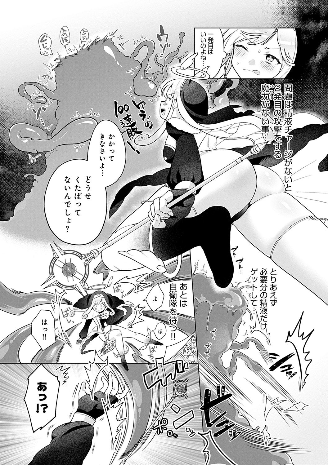 Page 150
