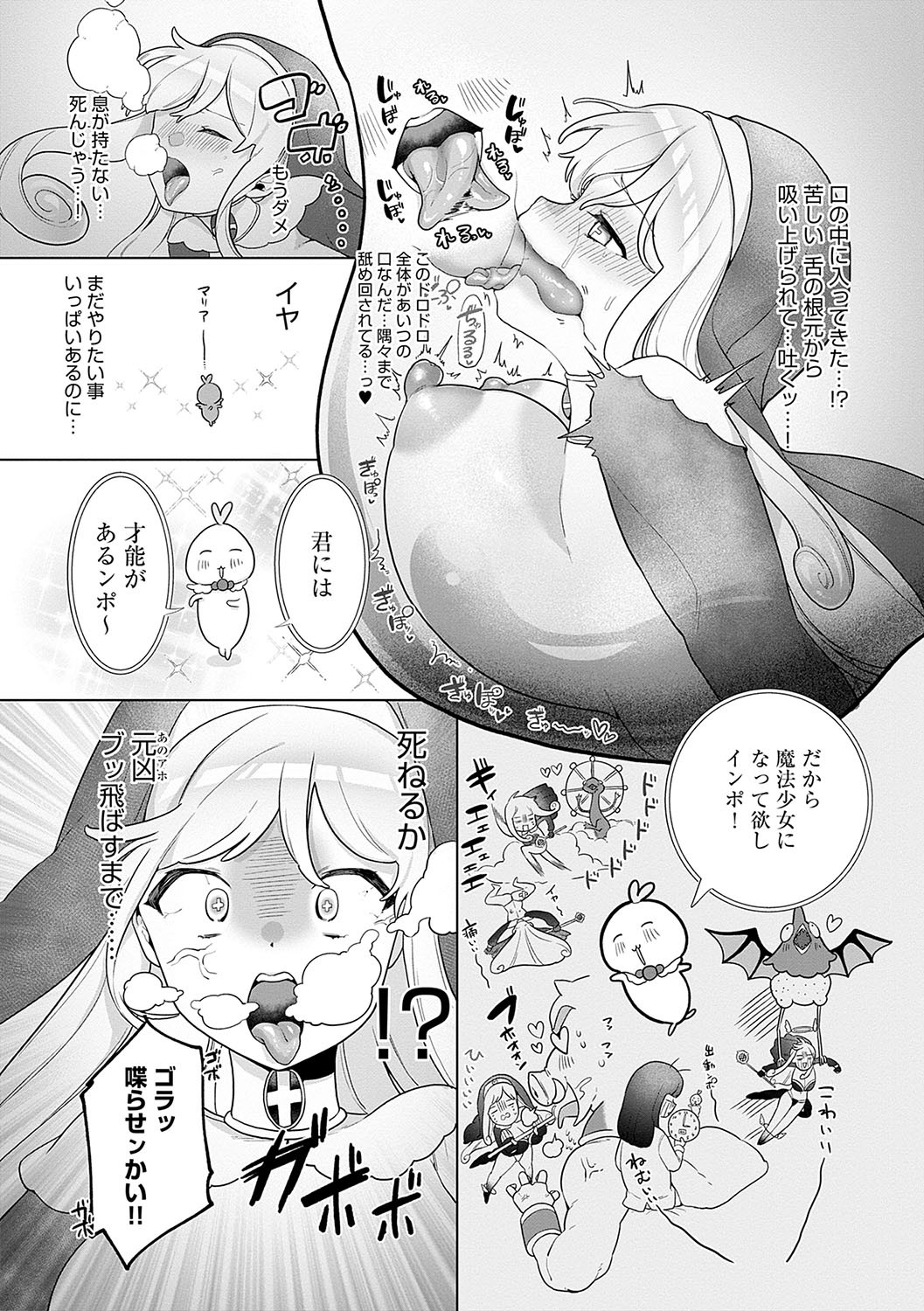 Page 156