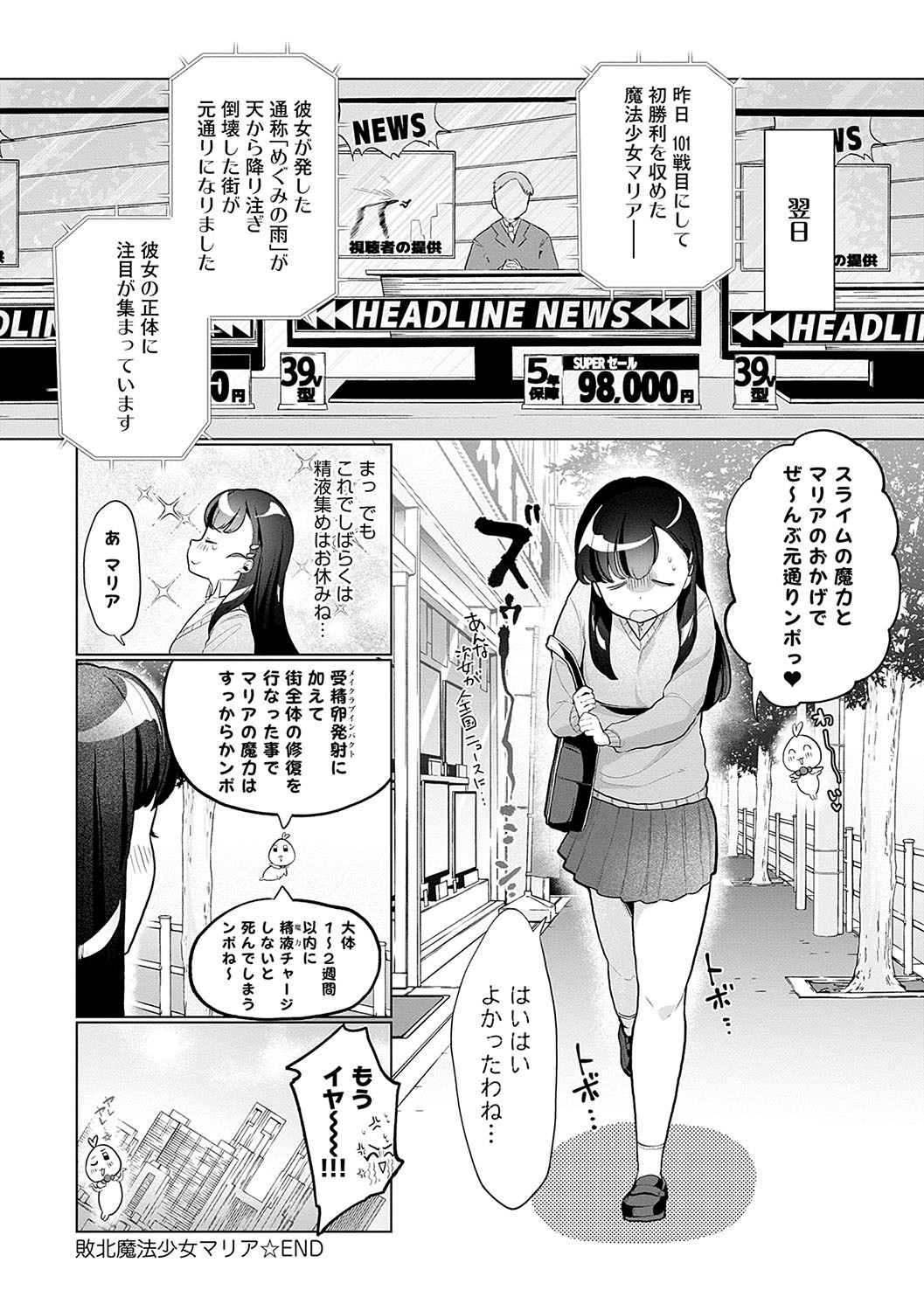 Page 165