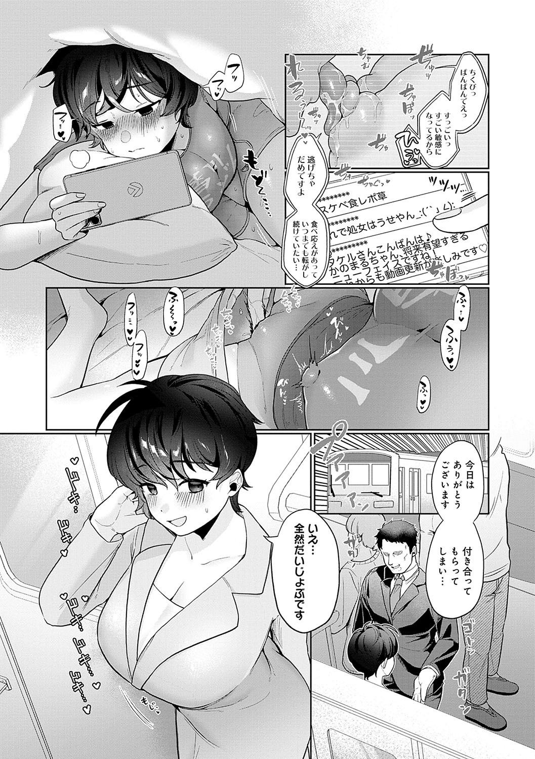 Page 182