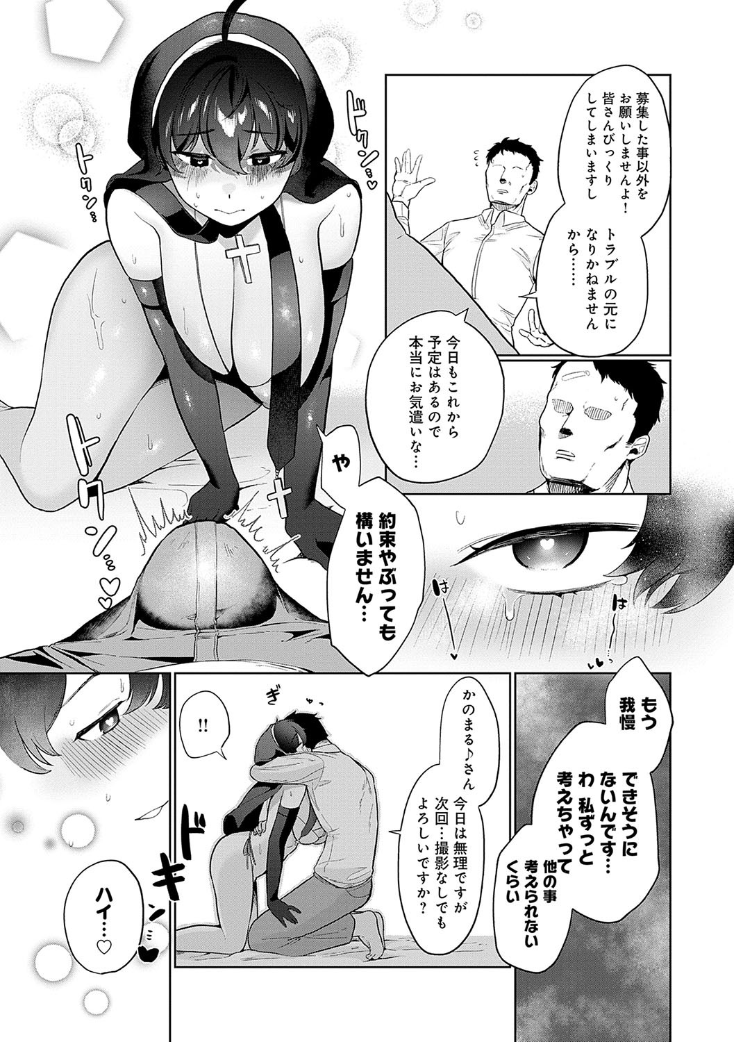 Page 196