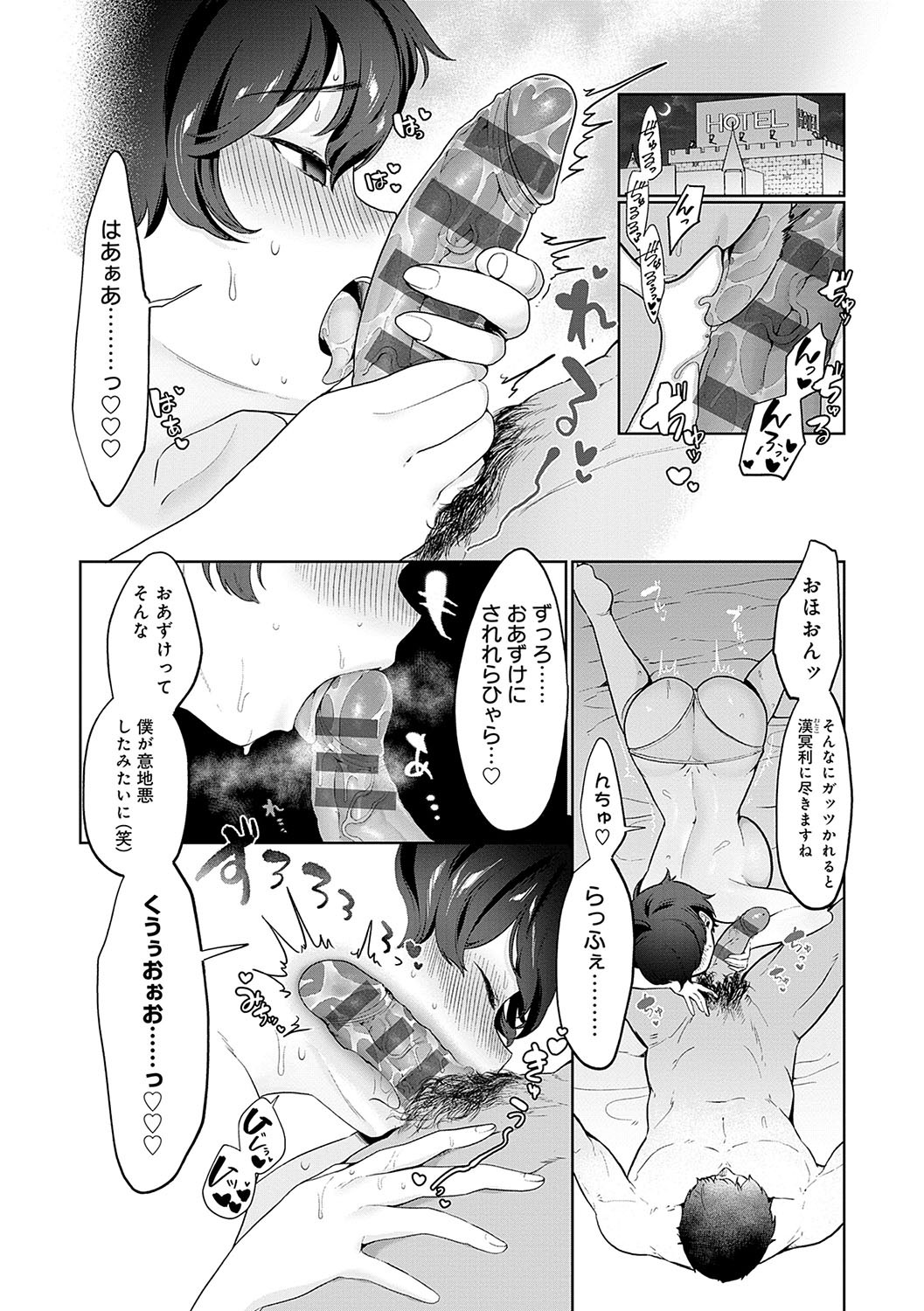 Page 197
