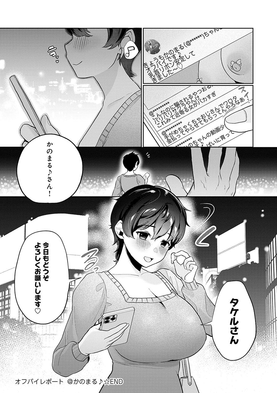 Page 208