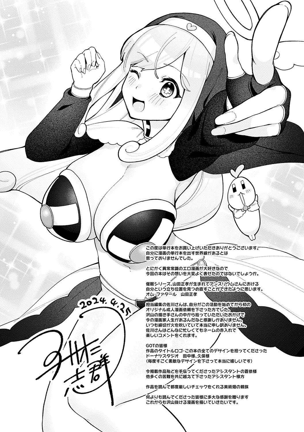 Page 210